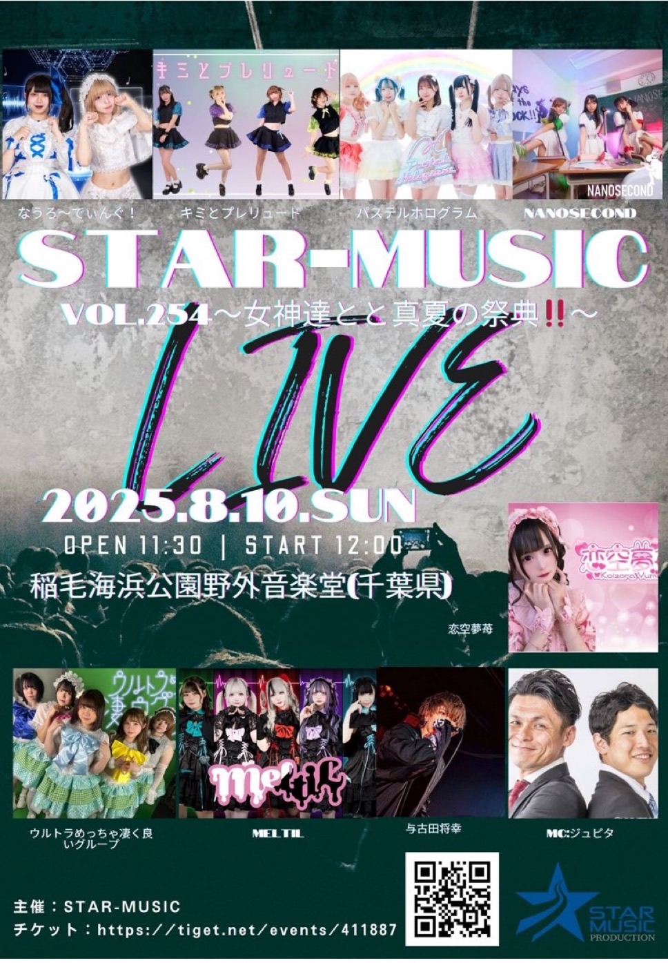 【さにここ】はっぴぃタイム vol.1〜12 さにここ】はっぴぃタイム vol.1〜12 さにここ】はっぴぃタイム