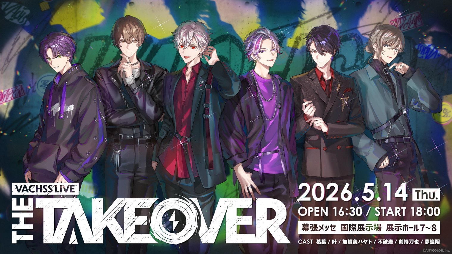 VACHSS LIVE “THE TAKEOVER”にじフェス2026 スペシャルステージ🔷日程
