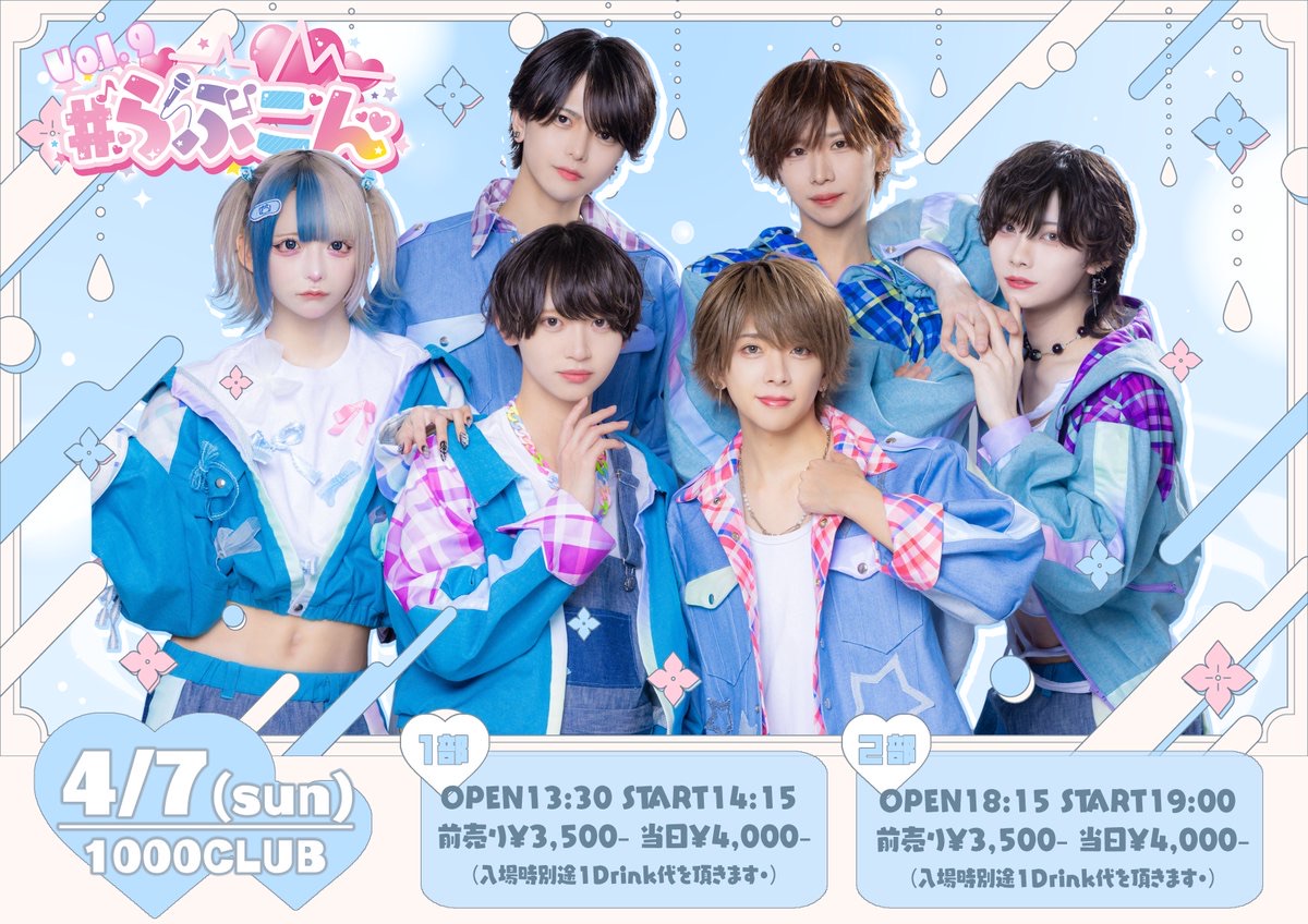 らぶしっく さくら まとめ売り らぶしっく さくら まとめ売り らぶしっく (@lovesick_info) / X