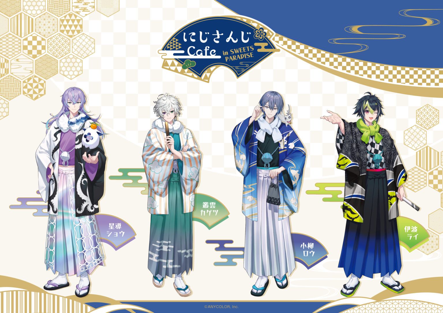 Dytica】スイーツパラダイスコラボ - TimeTree