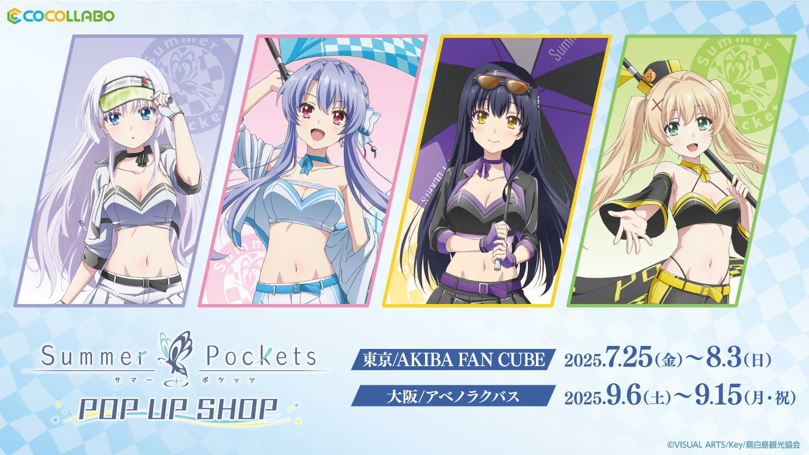 Summer Pockets アクリル万年カレンダー Keyセット – VA STORE｜ビジュアルアーツオンラインストア