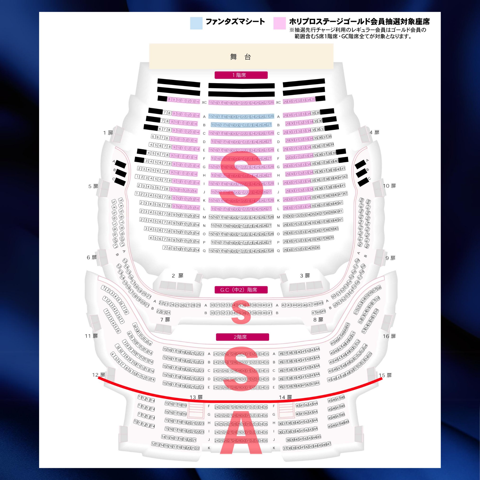 🎫ラブ・ネバー・ダイ S席・A席抽選開始 - TimeTree