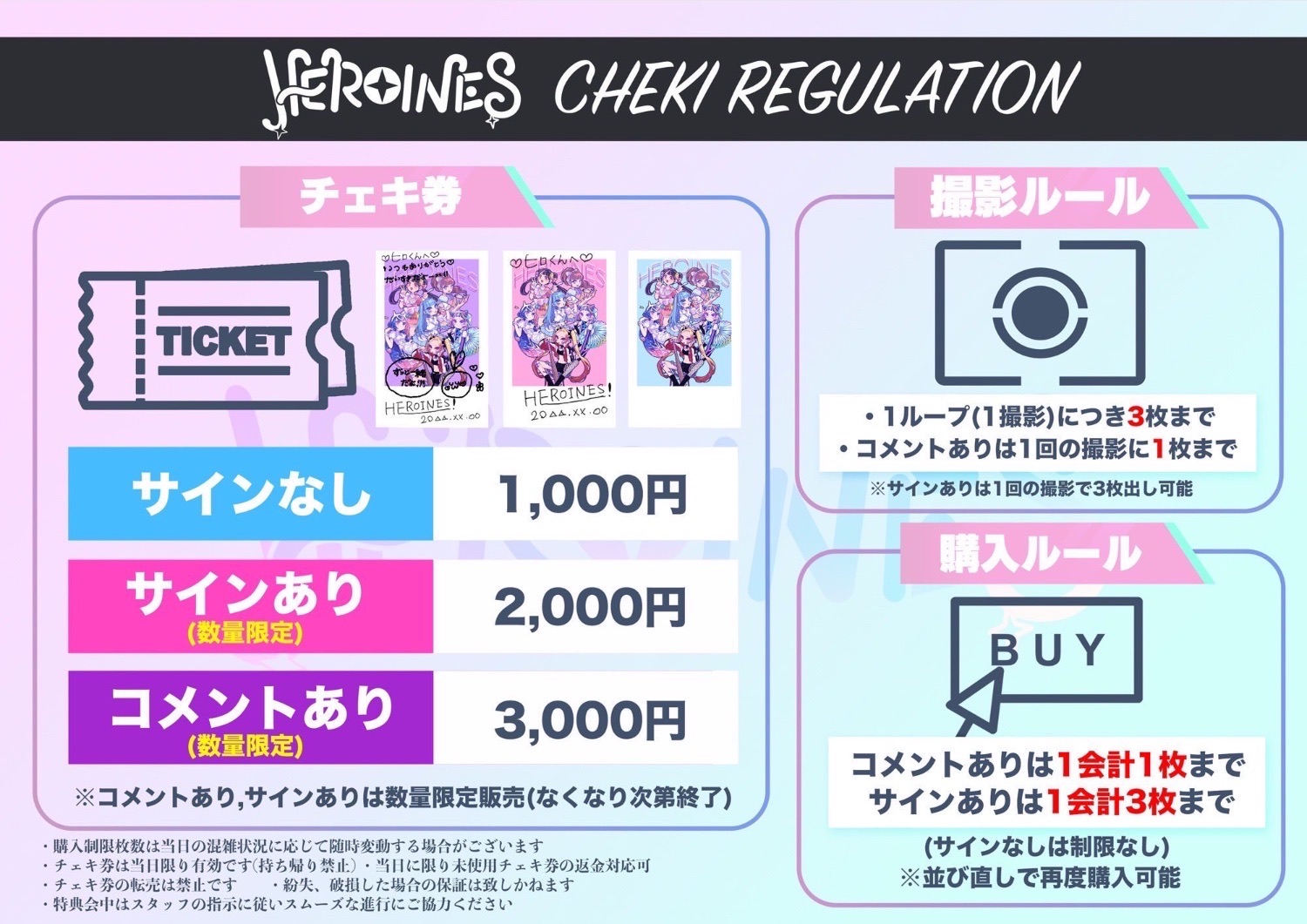 のんふぃく！× AVAM - TimeTree