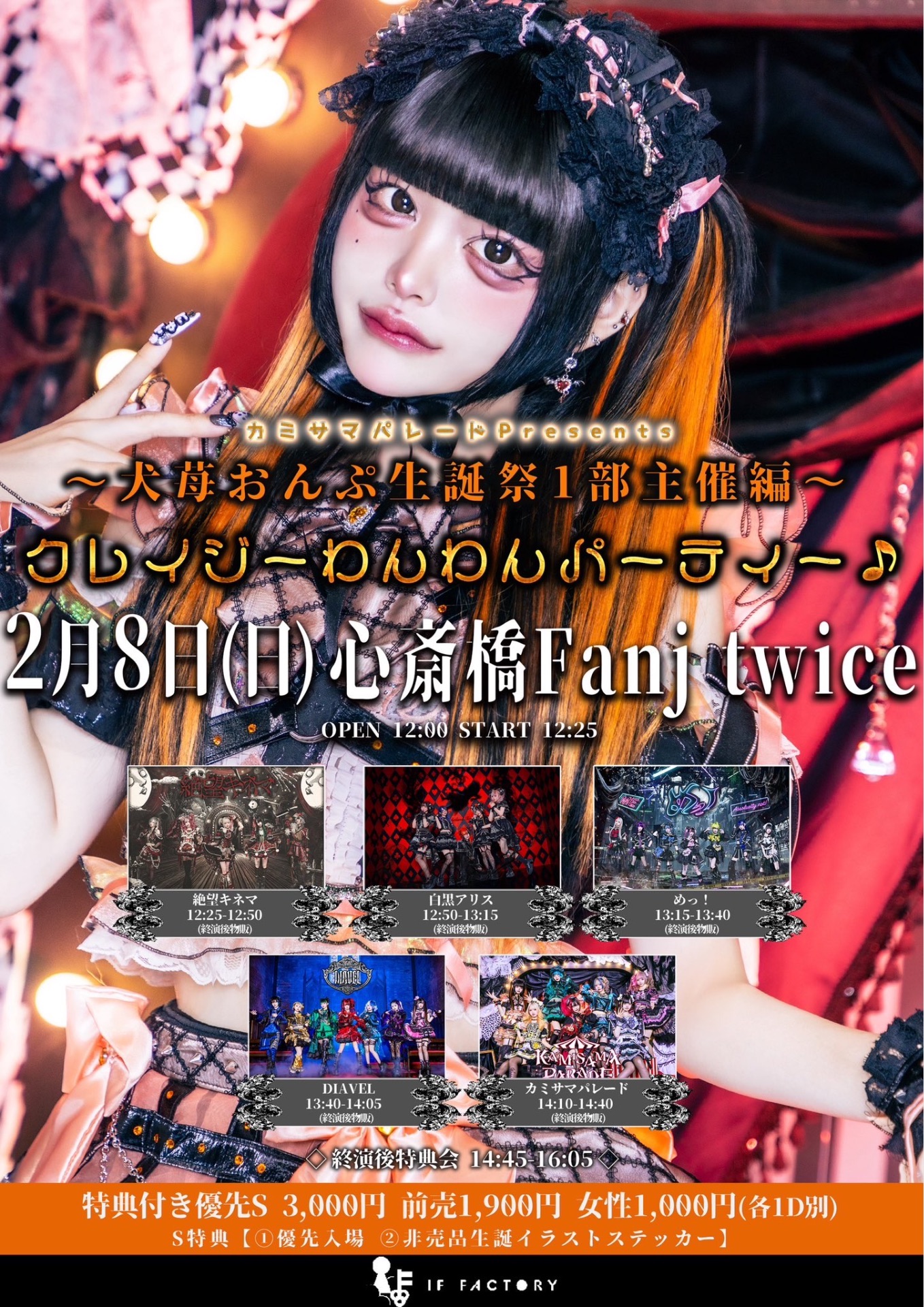 🌈証明写真ガチャ発売開始🌈 - TimeTree