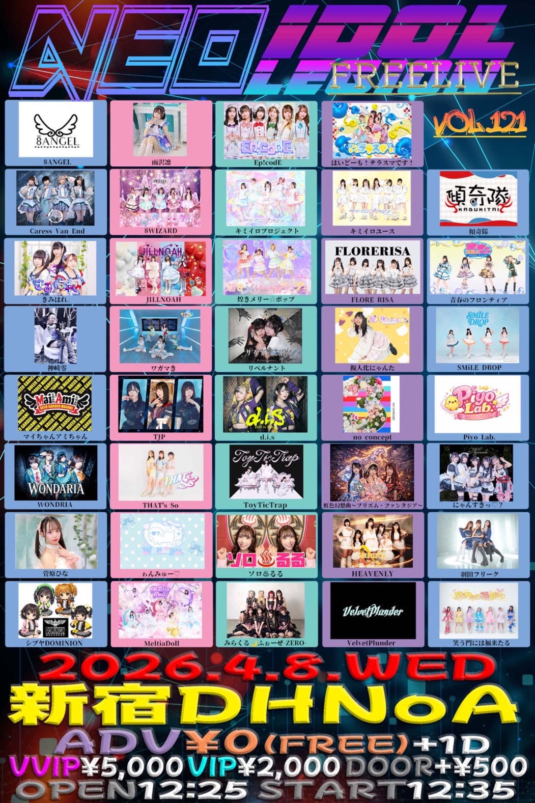 NEO IDOLEGION FREELIVE Vol 121 - TimeTree