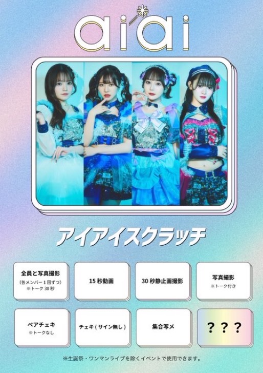 POP IN FESTIVAL 2026~ #PIF2026 ~@渋谷サーキット - TimeTree