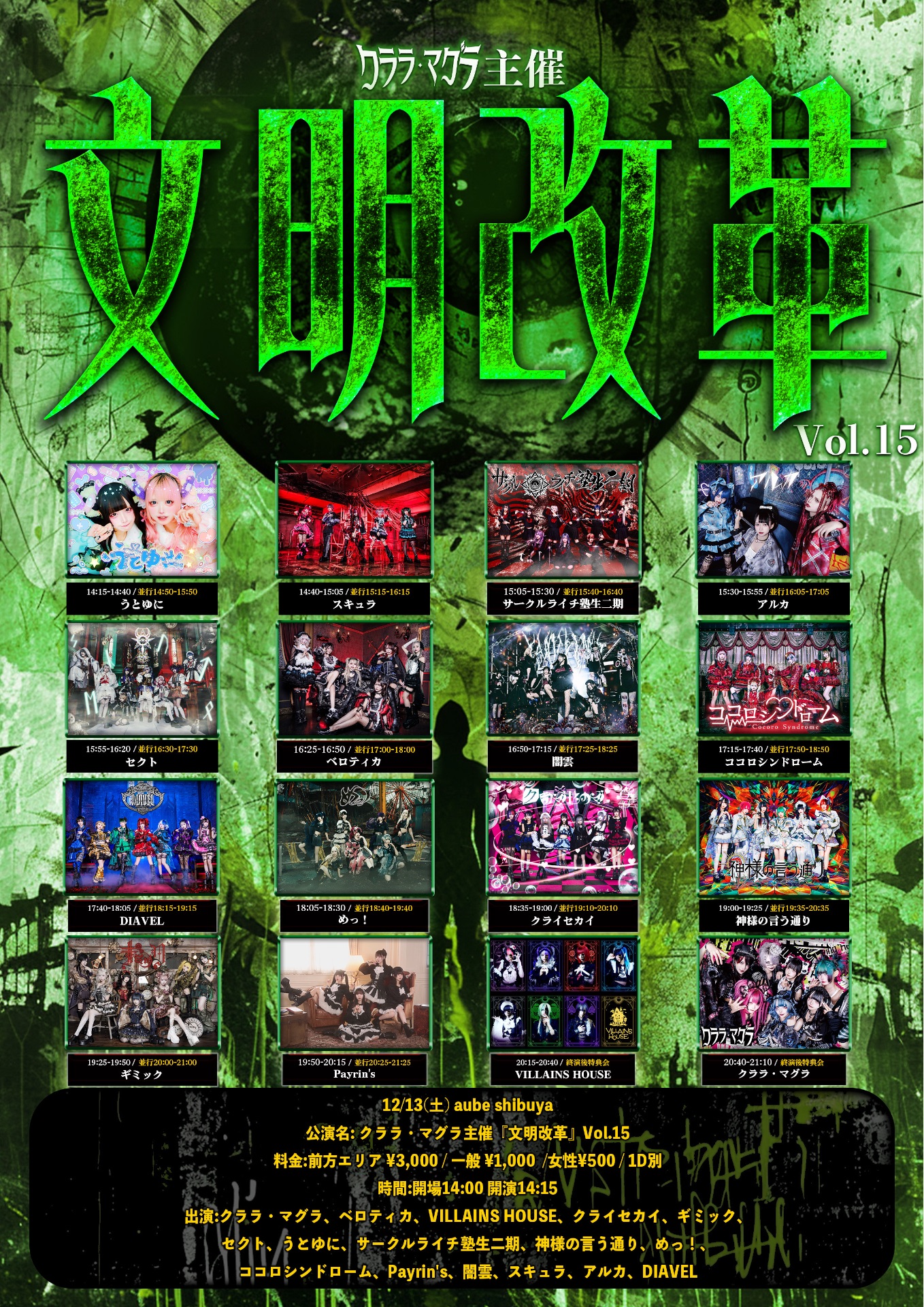 【未使用】IU オークランド・オラクルアリーナ公演入場限定特典 ①aube shibuya - TimeTree