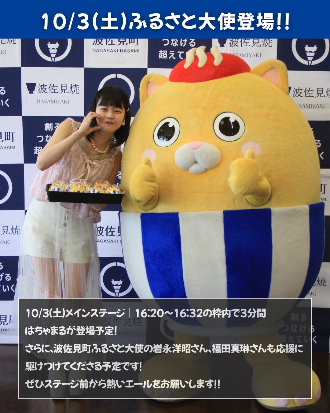 🎥小野瑞歩ちゃんバーイベ(東京)配信開始16時~ - TimeTree