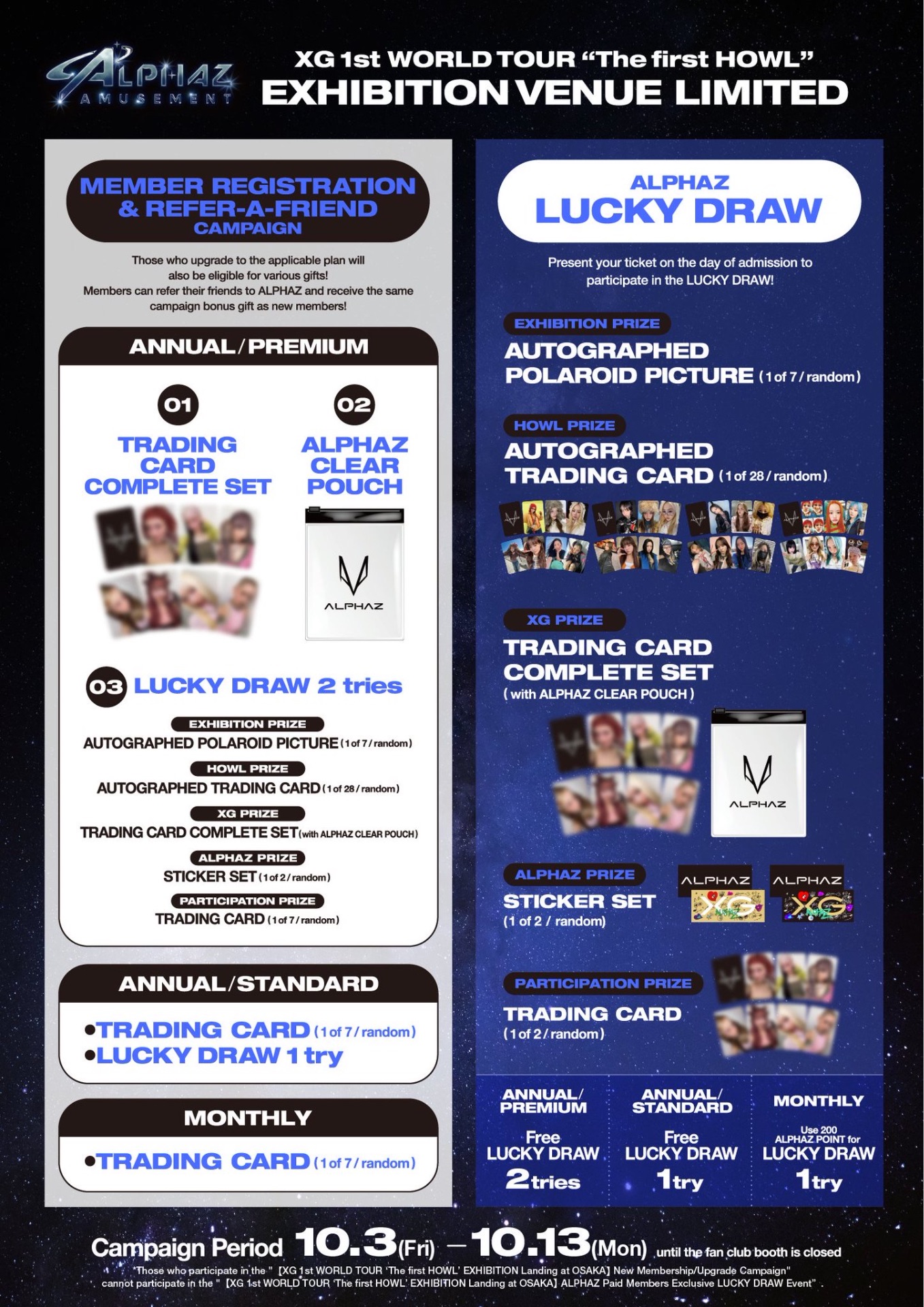 XG 1st WORLD TOUR “The first HOWL” EXHIBITION Landing at OSAKA