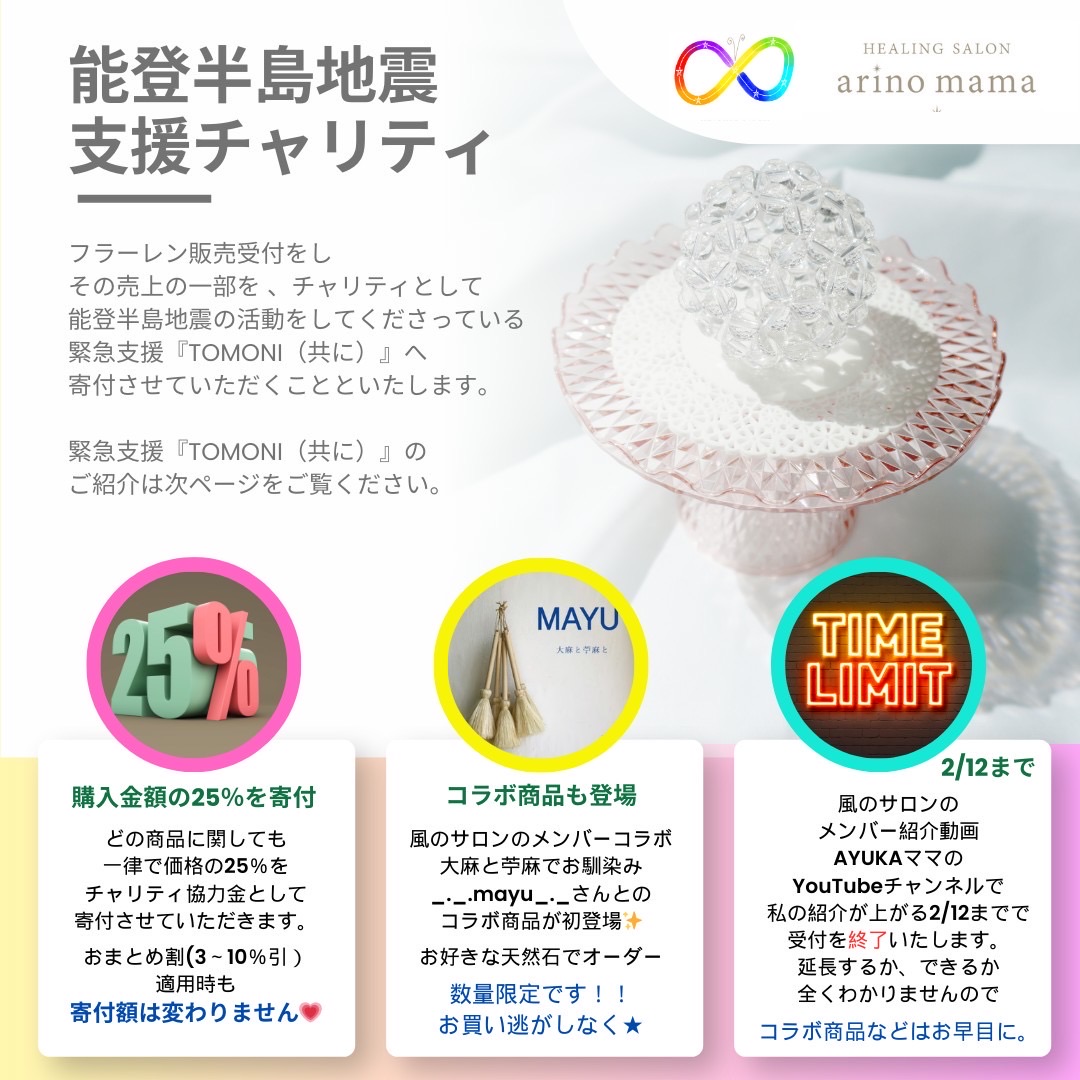 mayu♡オーダー◎様ご確認用 mayu様✿オーダー確認ページ