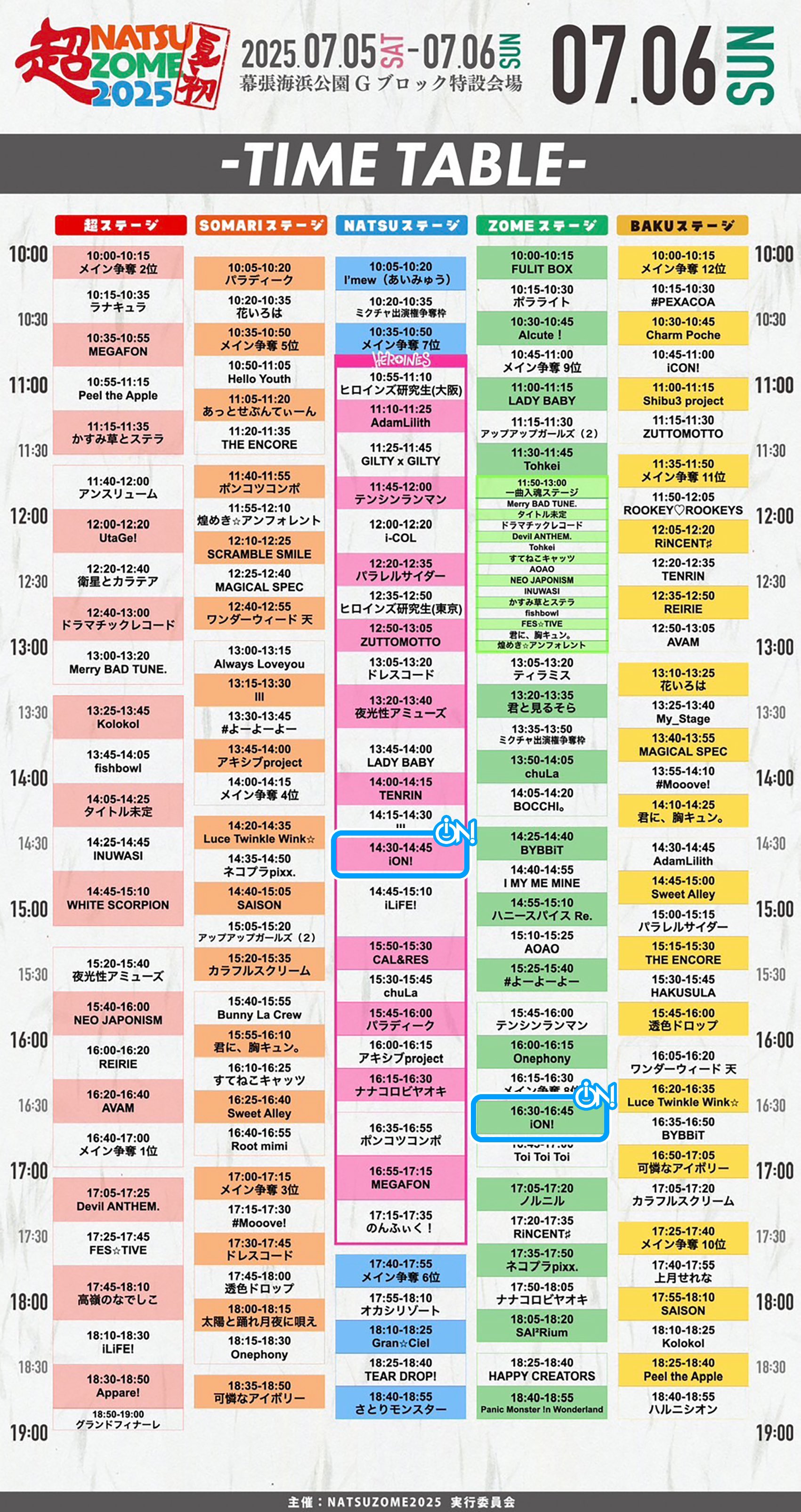 須郷様(幕張ミーグリ　説明欄) 堂の山／馬加康胤首塚（千葉市花見川区）｜堀さと