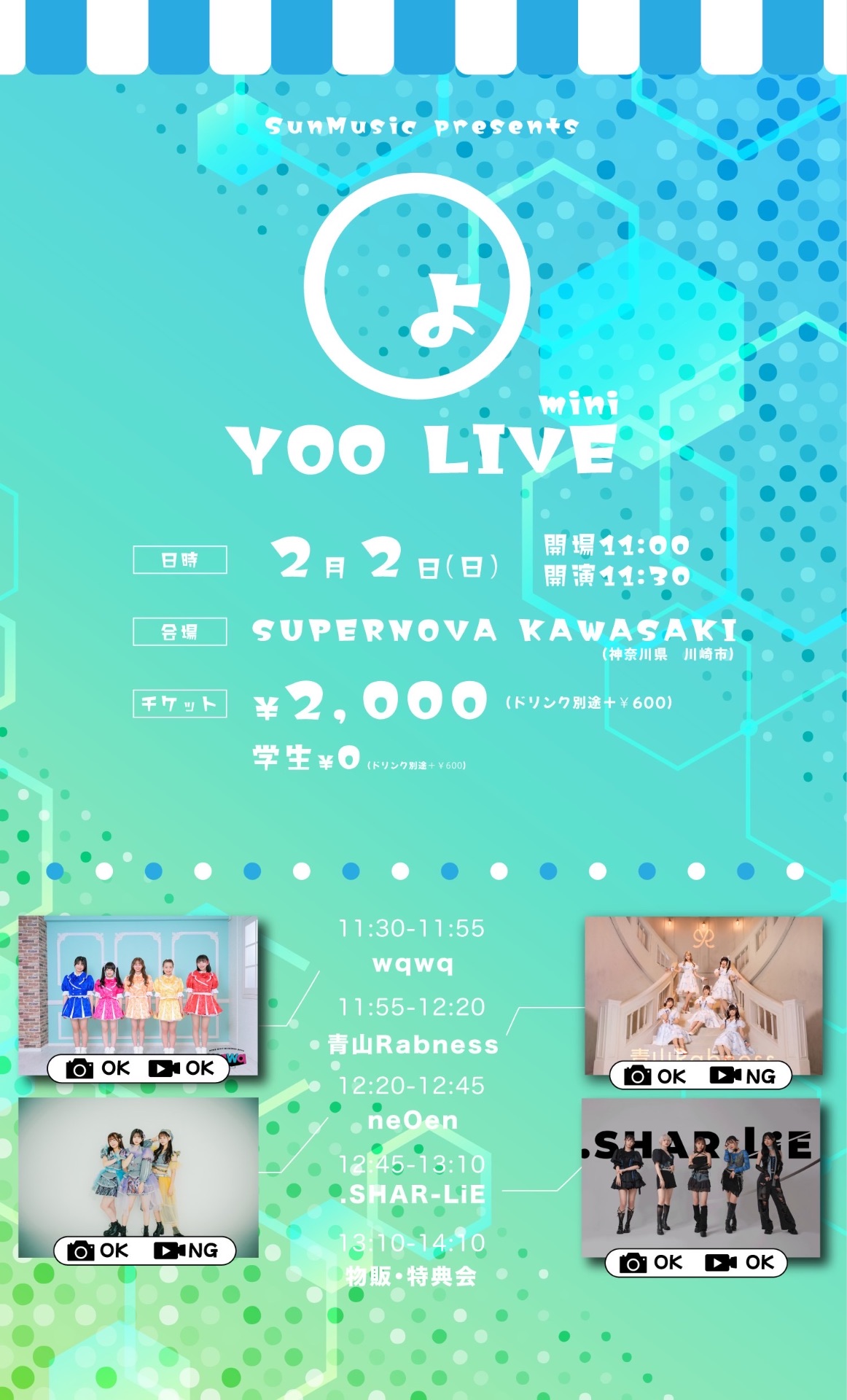 SunMusic Presents YOO LIVE Mini In TimeTree