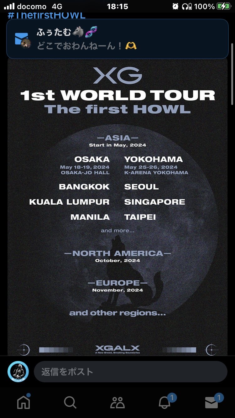 🇯🇵XG 1st WORLD TOUR in Osaka - TimeTree