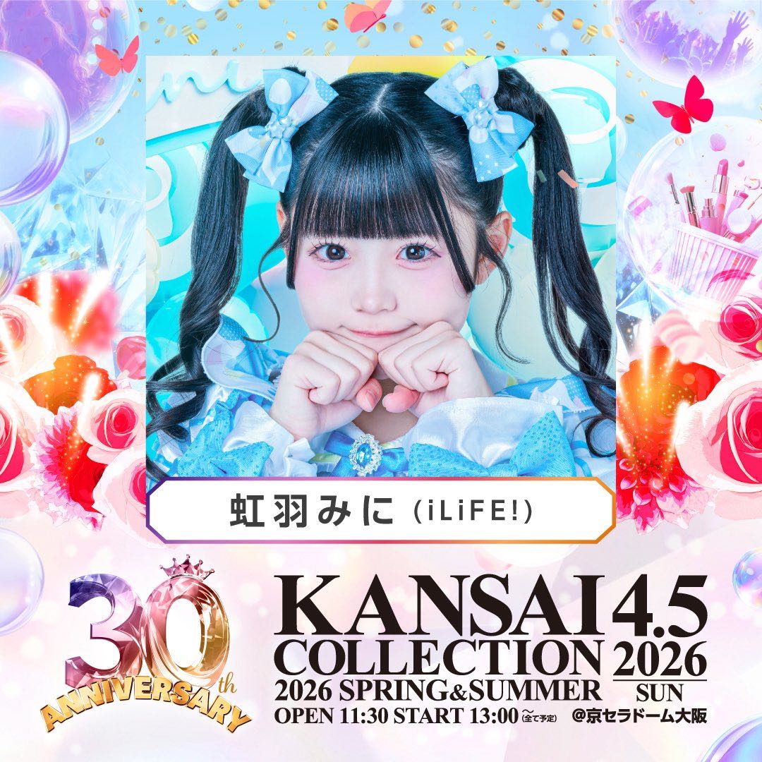 ゲ*ン様 希少muta osaka 限定 KANSAI COLLECTION 2026 SPRING & SUMMER@京セラドーム大阪 - TimeTree