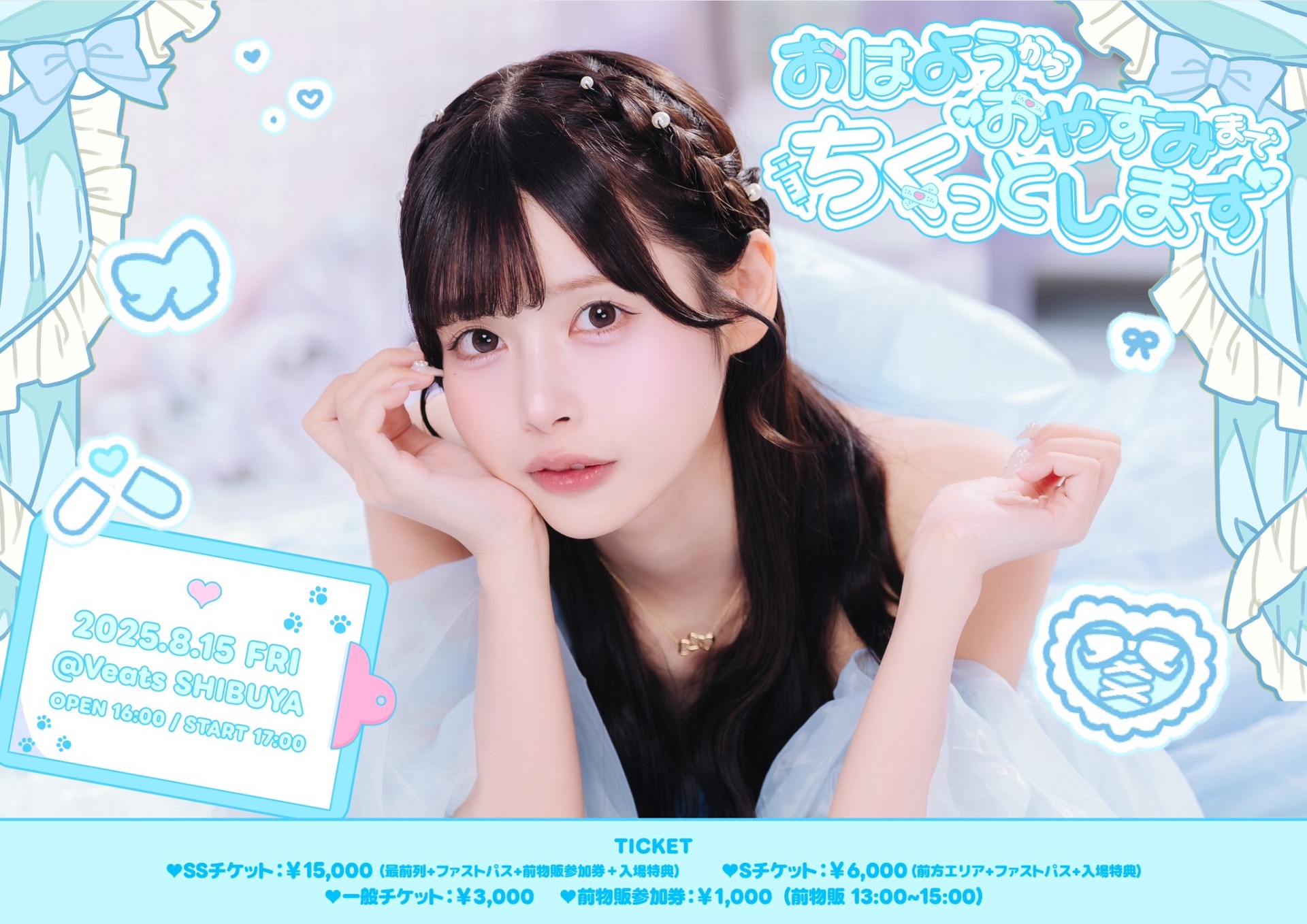 わんわんこるねとドッグラン2025 こるね 生誕祭 仲良し Tシャ ツXL わんわんこるねとドッグラン2025 こるね 生誕祭 仲良し Tシャ ツ