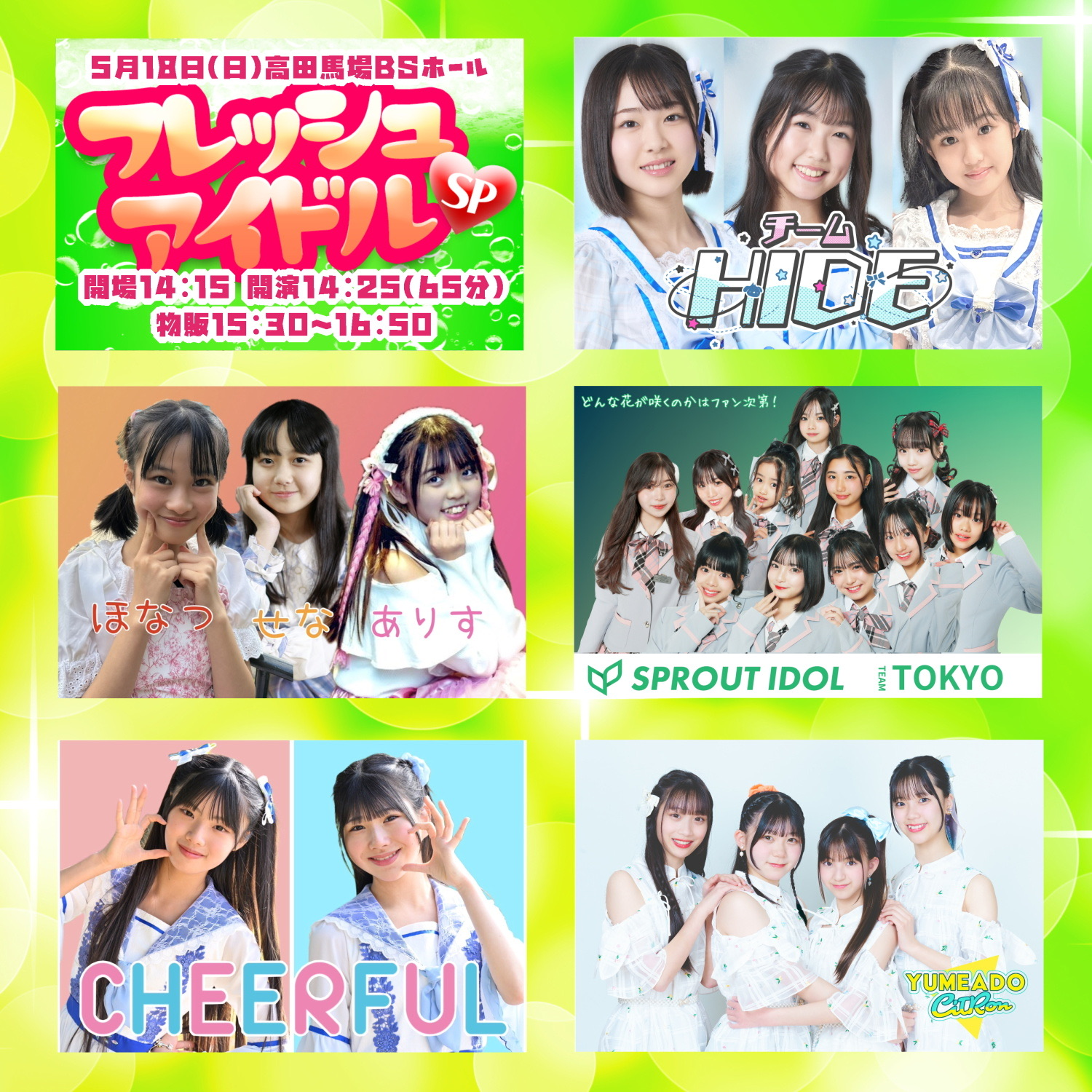 3872☘️2年間管理株☘️⭐️夕焼けアプリ⭐️オーレア⭐️広瀬園芸⭐️ アイゲキ - TimeTree