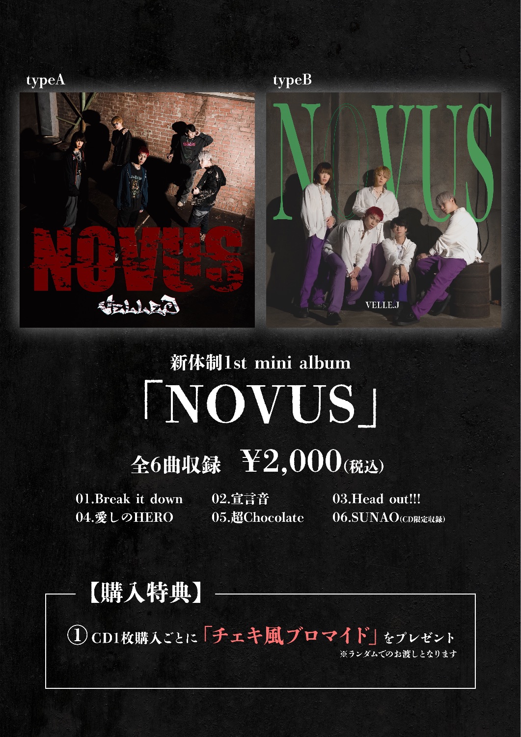 特典あり！NEWROCK M-CREEPERS004-V1 ★UPSスピード配送 特典あり！NEWROCK M.PUNK062-S1 ☆UPSスピード配送 (NEWROCK