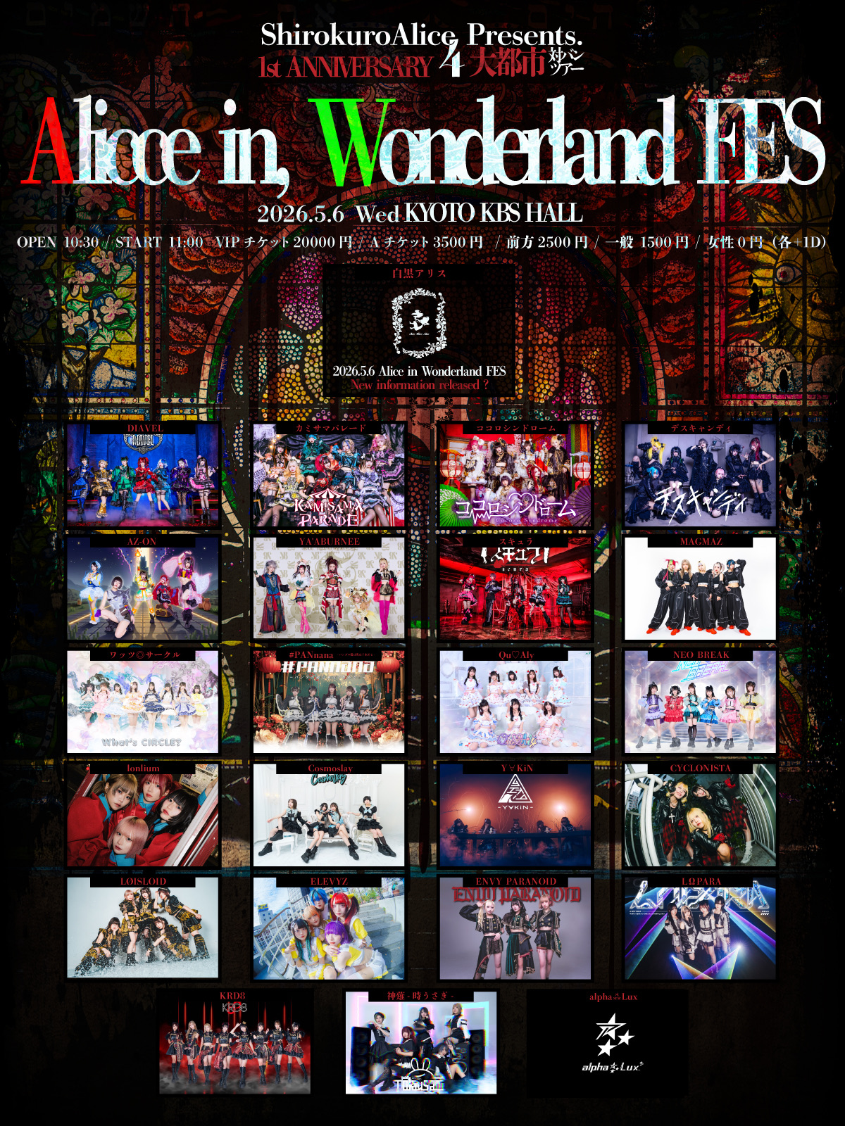 Alice in, Wonderland FES - TimeTree