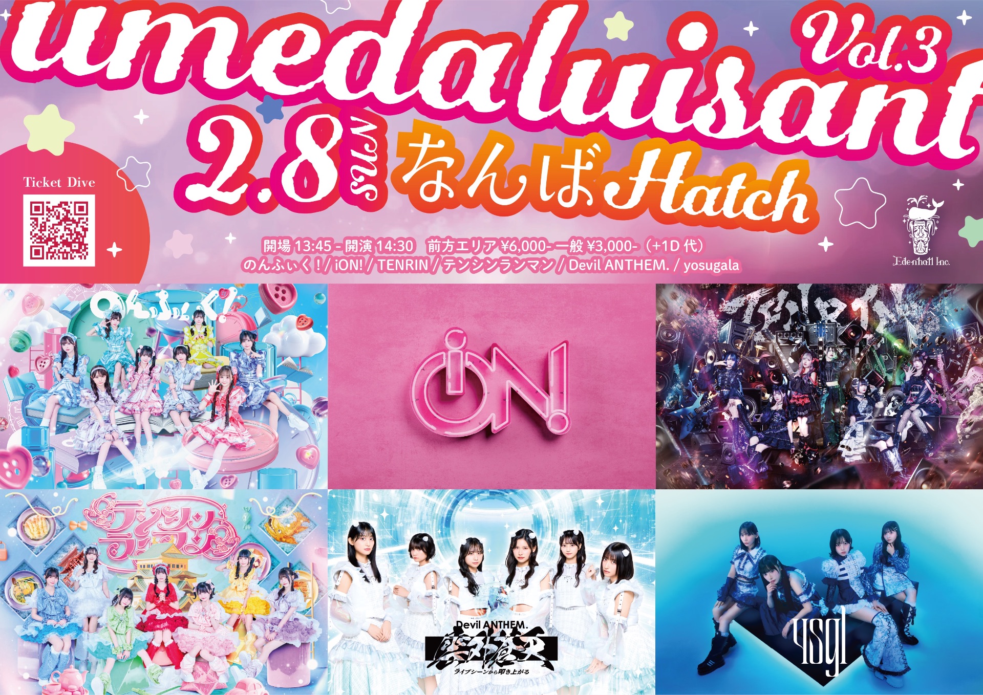 umeda luisant Vol.3 - TimeTree