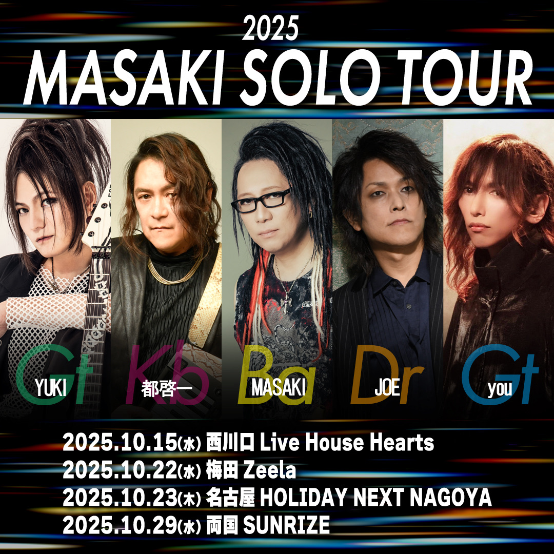 Yuki　2024年・2023年 5回.6回.特別回　計6回分　五ツ木模試 予約◇[you]MASAKIサポート - TimeTree