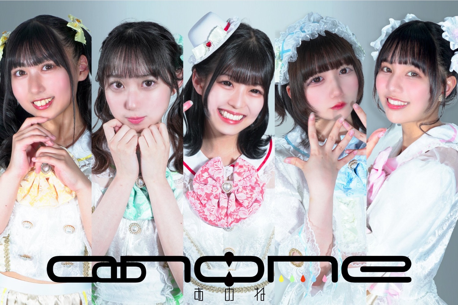 あのね-ANONE- @anone_adoEFFECT  渋谷近未来会館 - TimeTree