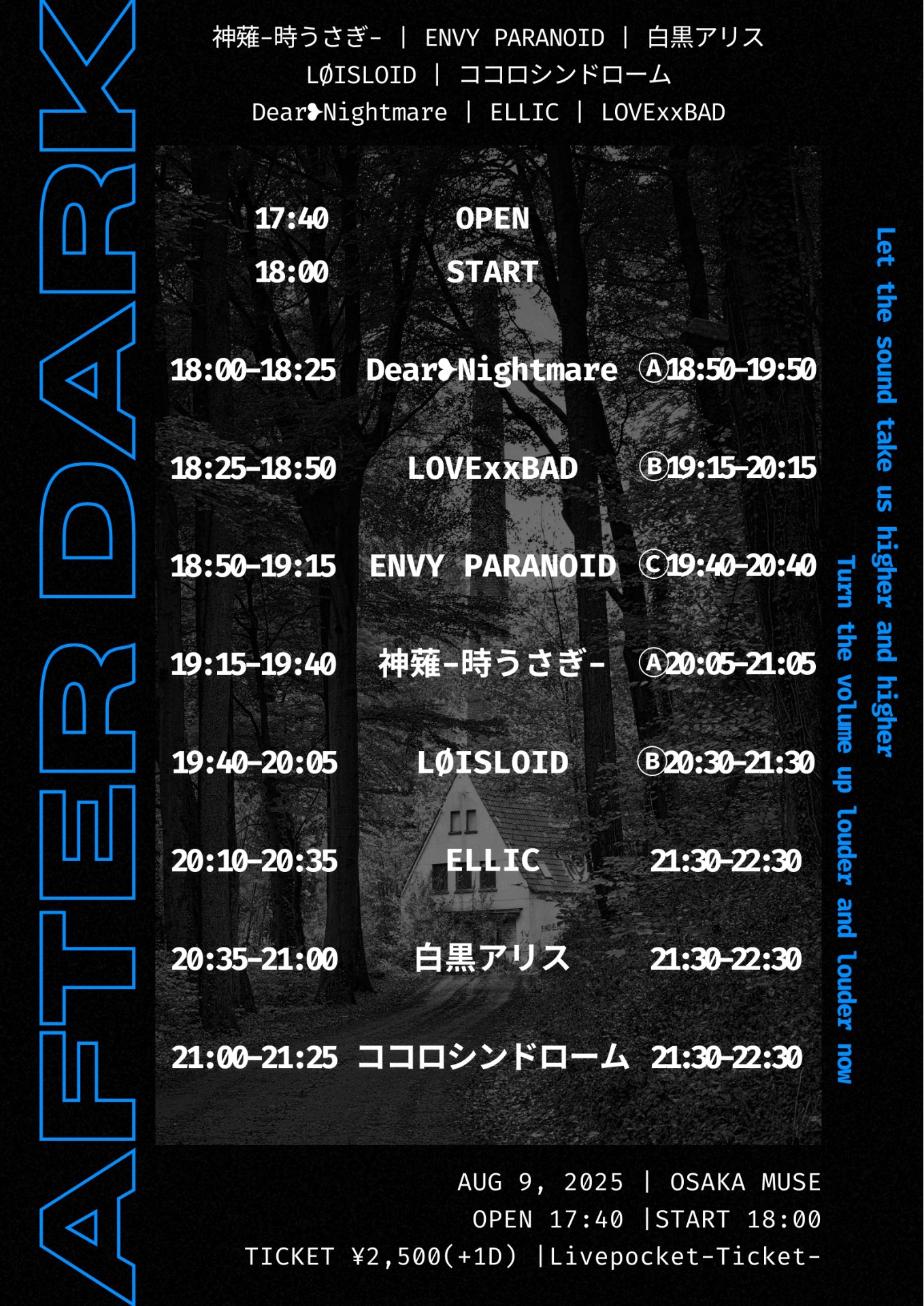 OSAKA MUSE『AFTER DARK』 - TimeTree