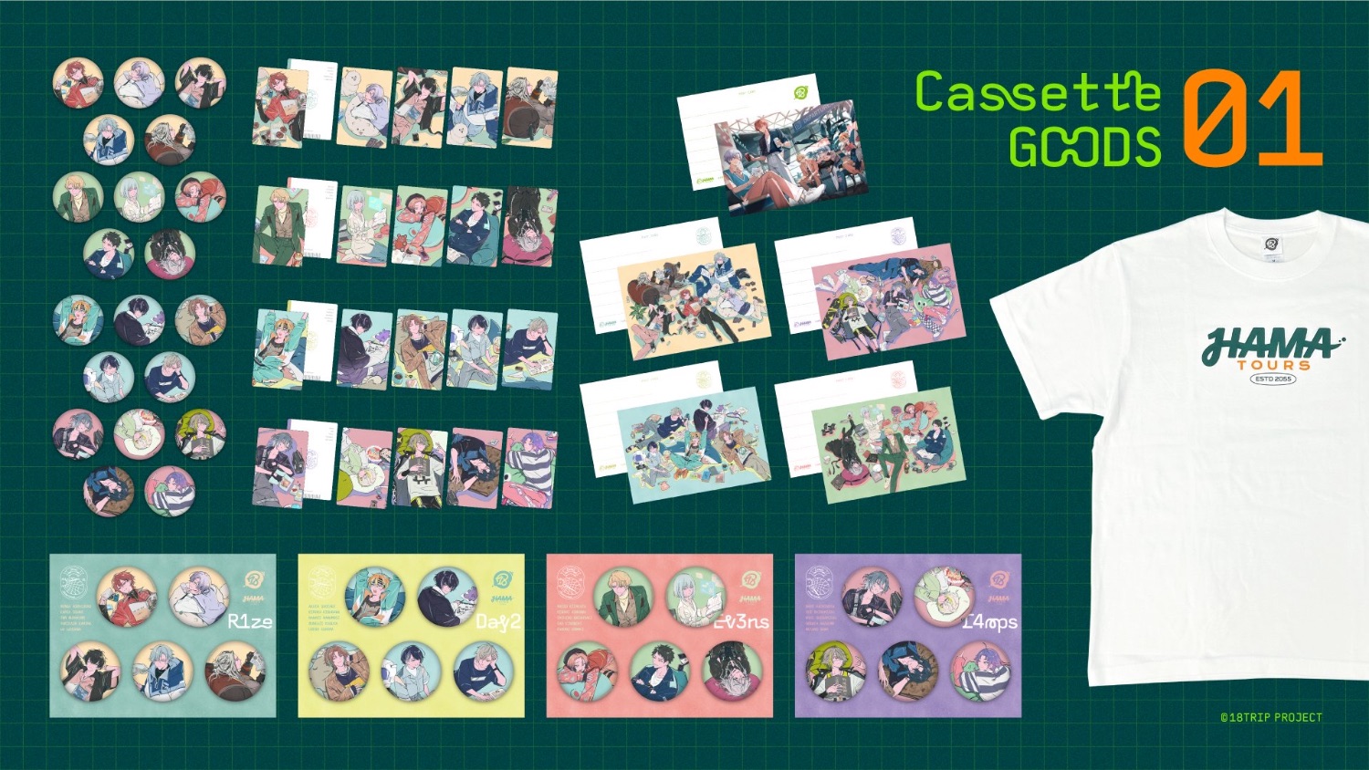 カセットグッズ予約開始 20時 - TimeTree