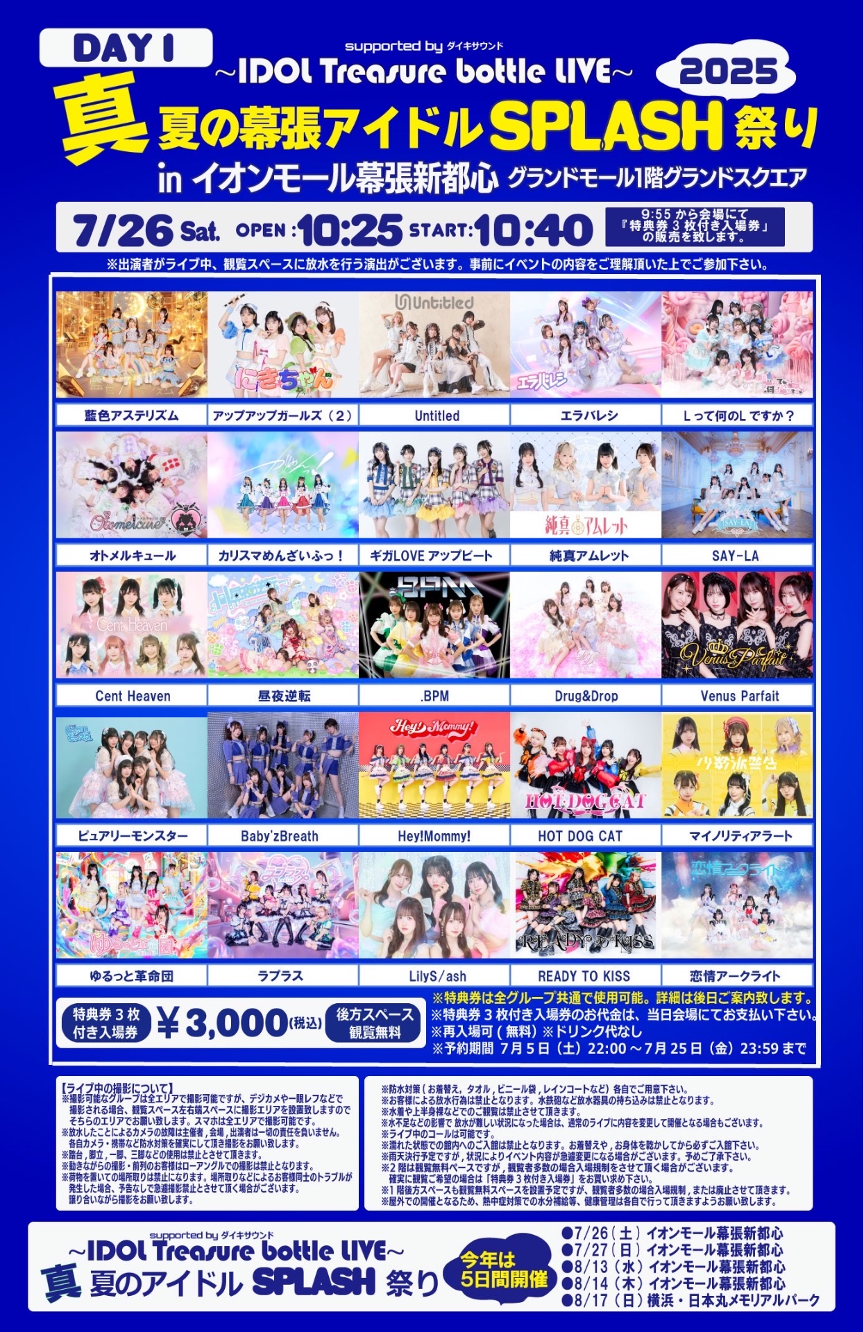 ★新品未開封★Candies Treasure Vol.1/4枚組 🎀🦄💗𝗞𝗔𝗪𝗔𝗜𝗜 𝗟𝗔𝗕.𝗵𝗼𝗻𝗲𝘆（𝘃𝗼𝗹.𝟭） 本日KANDA