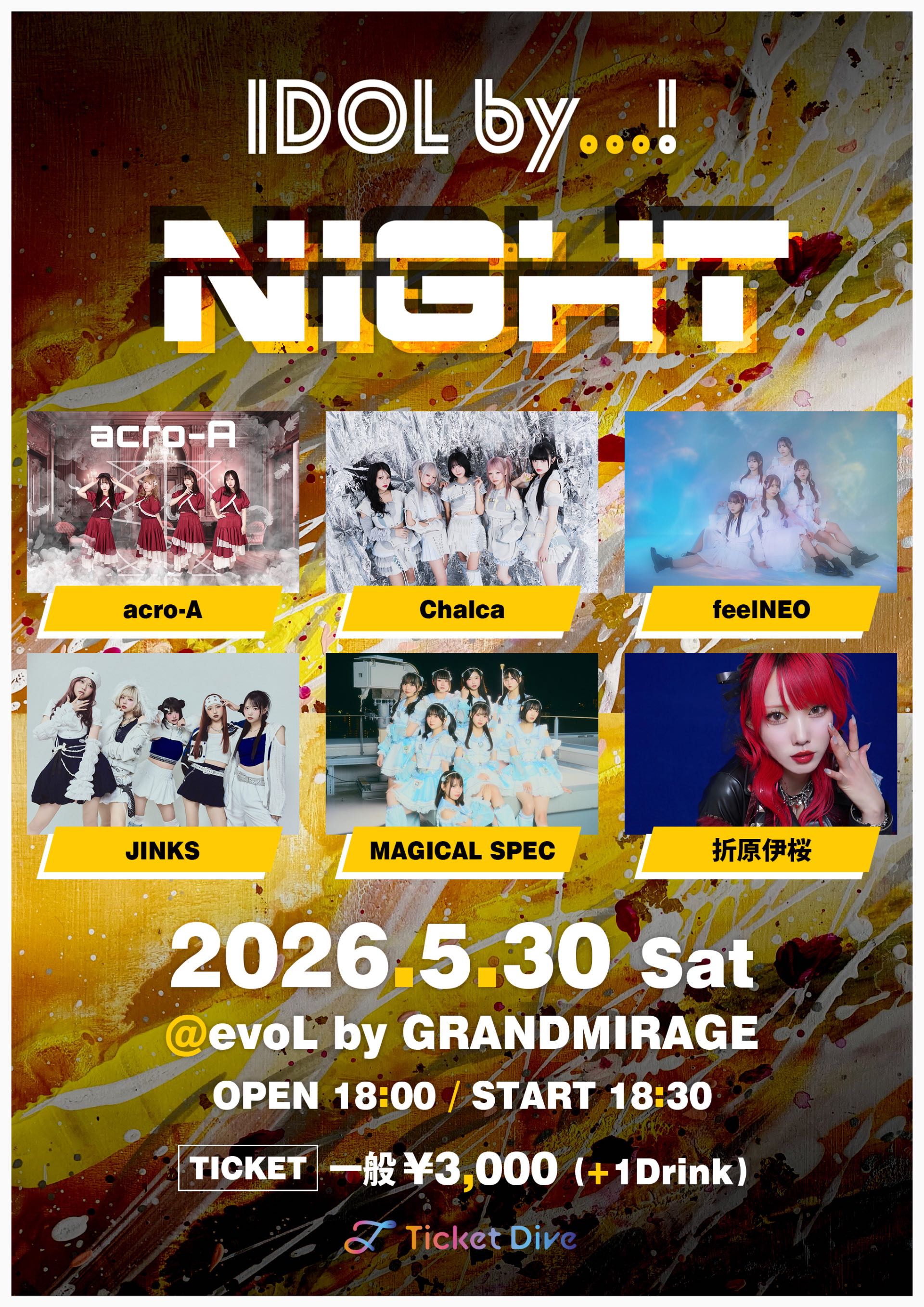 福岡】IDOL by! NIGHT - TimeTree