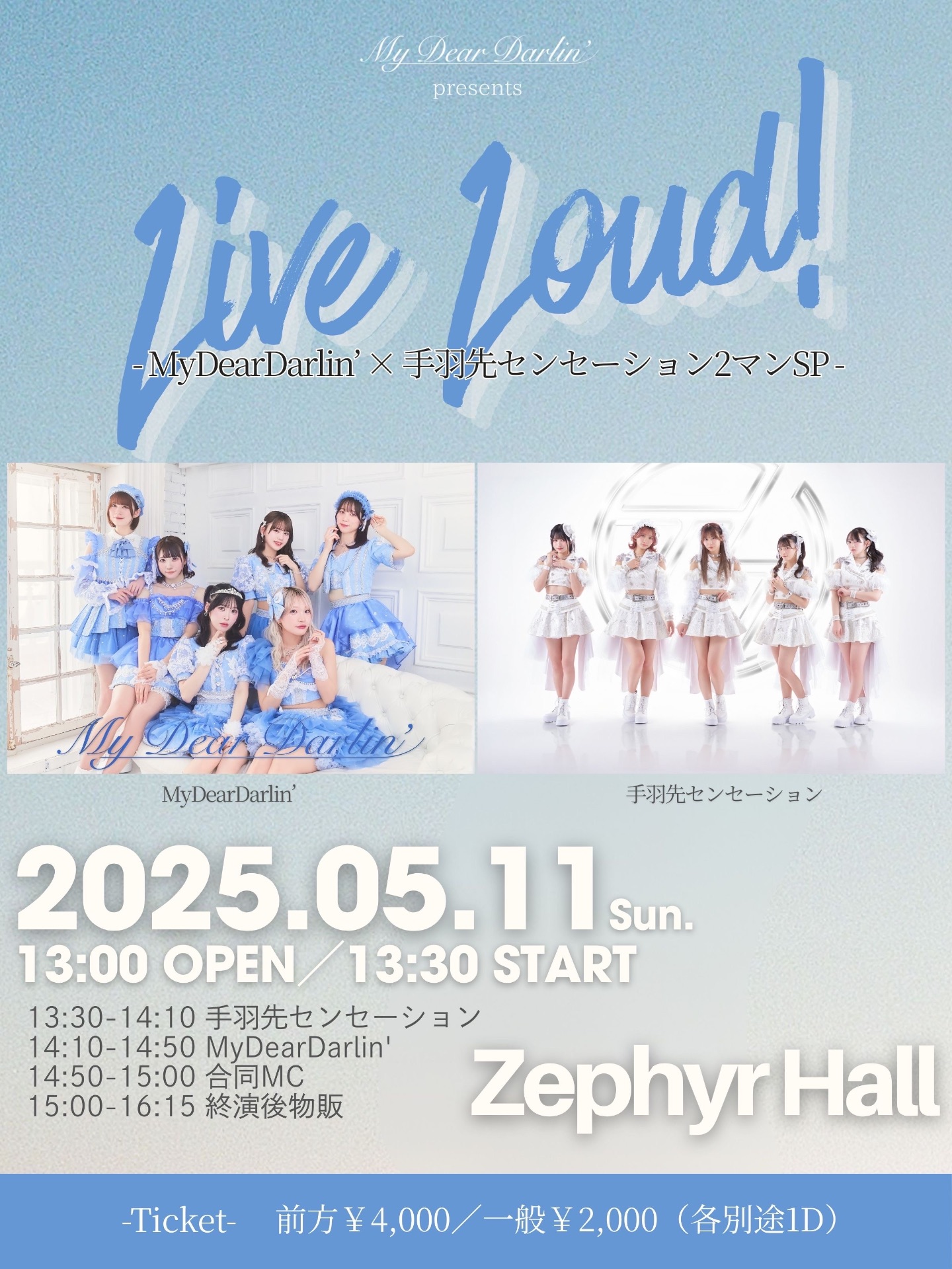 clair de lune【4年下社会11-18、5年上社会11-19回】 clair de lune【4年下社会11-18、5年上社会11-19回】