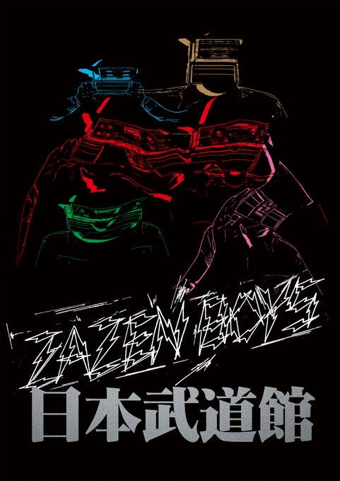 ZAZEN BOYS】MATSURI SESSION AT BUDOKAN 発売日 - TimeTree