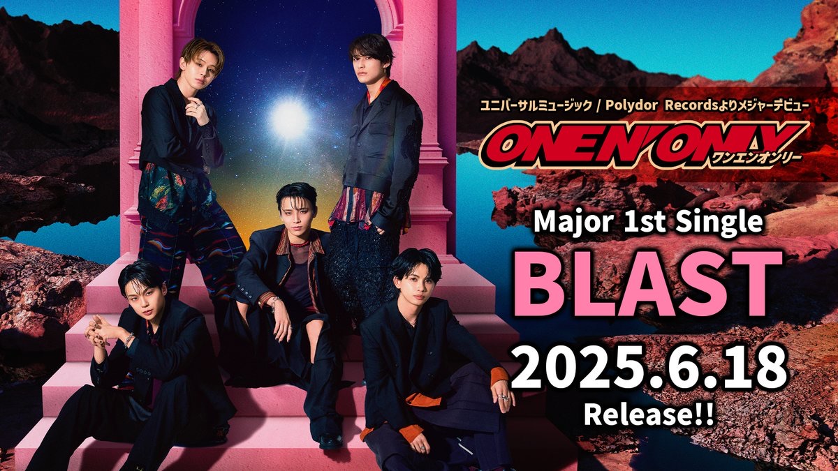 メジャー1stシングル｢BLAST｣スペシャル特典会【東京】 - TimeTree