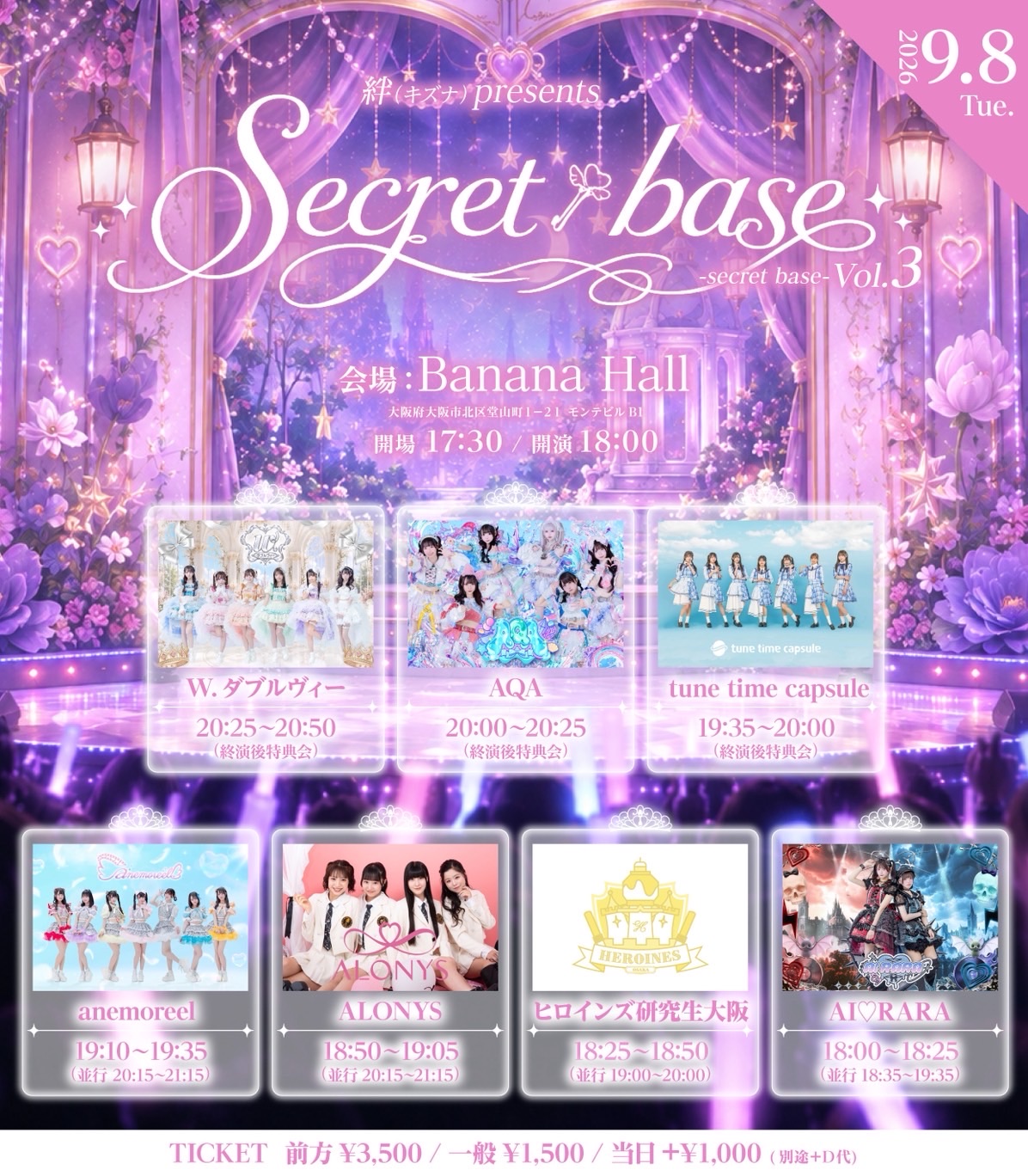 ヒロインズ研究生大阪2期生 お披露目ライブ @ Zepp Osaka Bayside