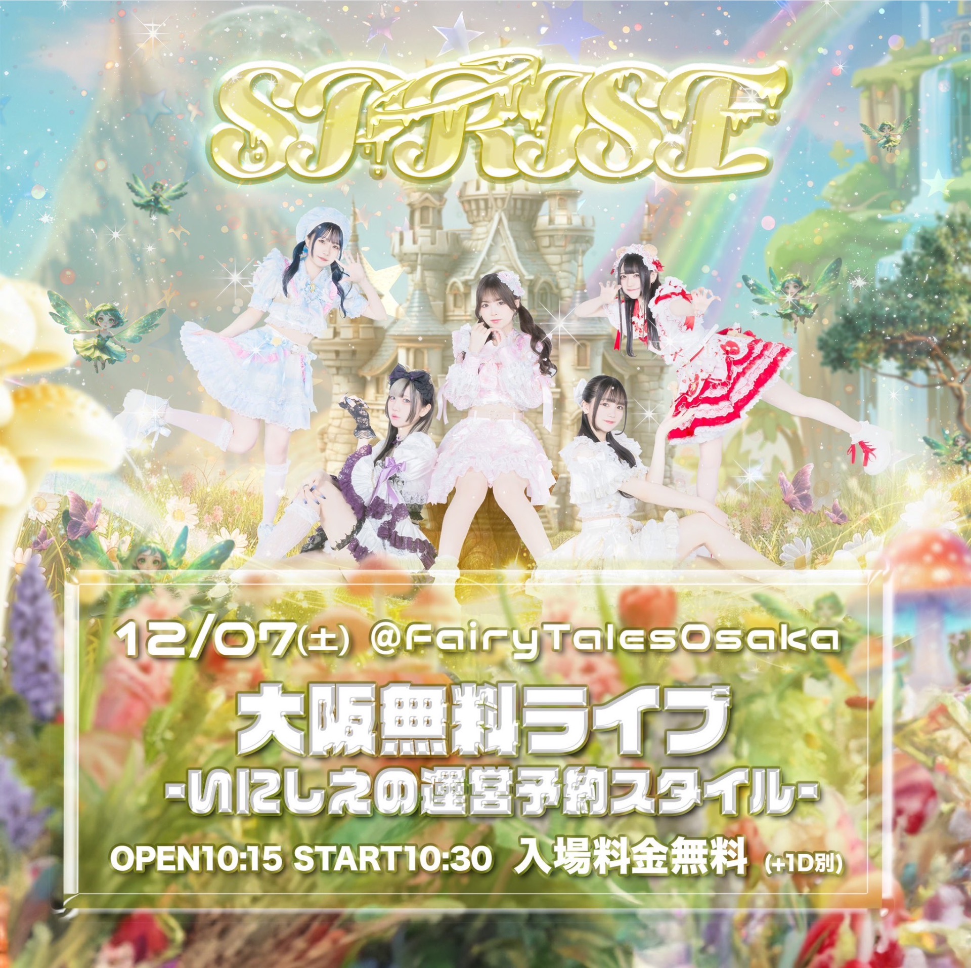 ☆ご予約ページです☆ Z/Xを予約してPRカードをもらおう！キャンペーン ネクサス