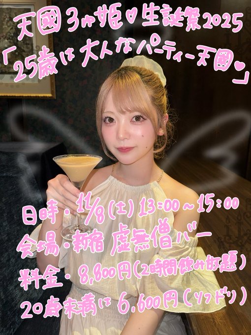 ZOCX(大森靖子・戦慄かなの・荼緒あいみ・天國3ゅ姫・千椿真夢) TOKYO