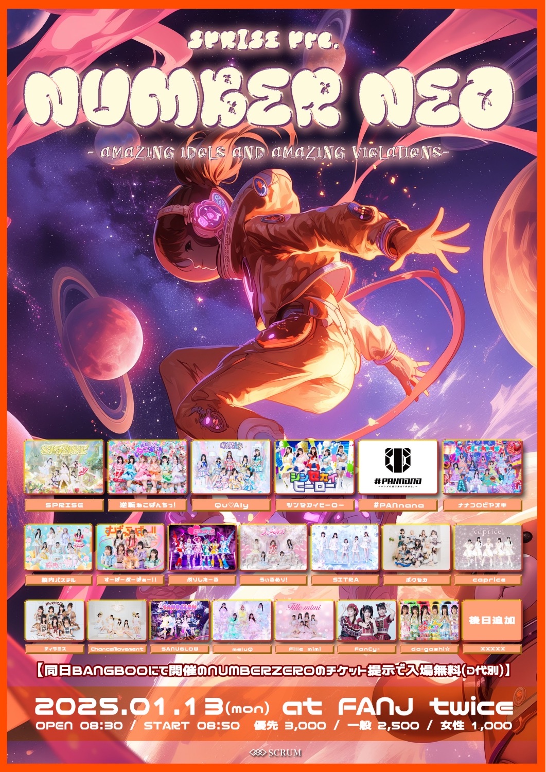 SPRISE pre. 『NUMBER ZEO』 - TimeTree