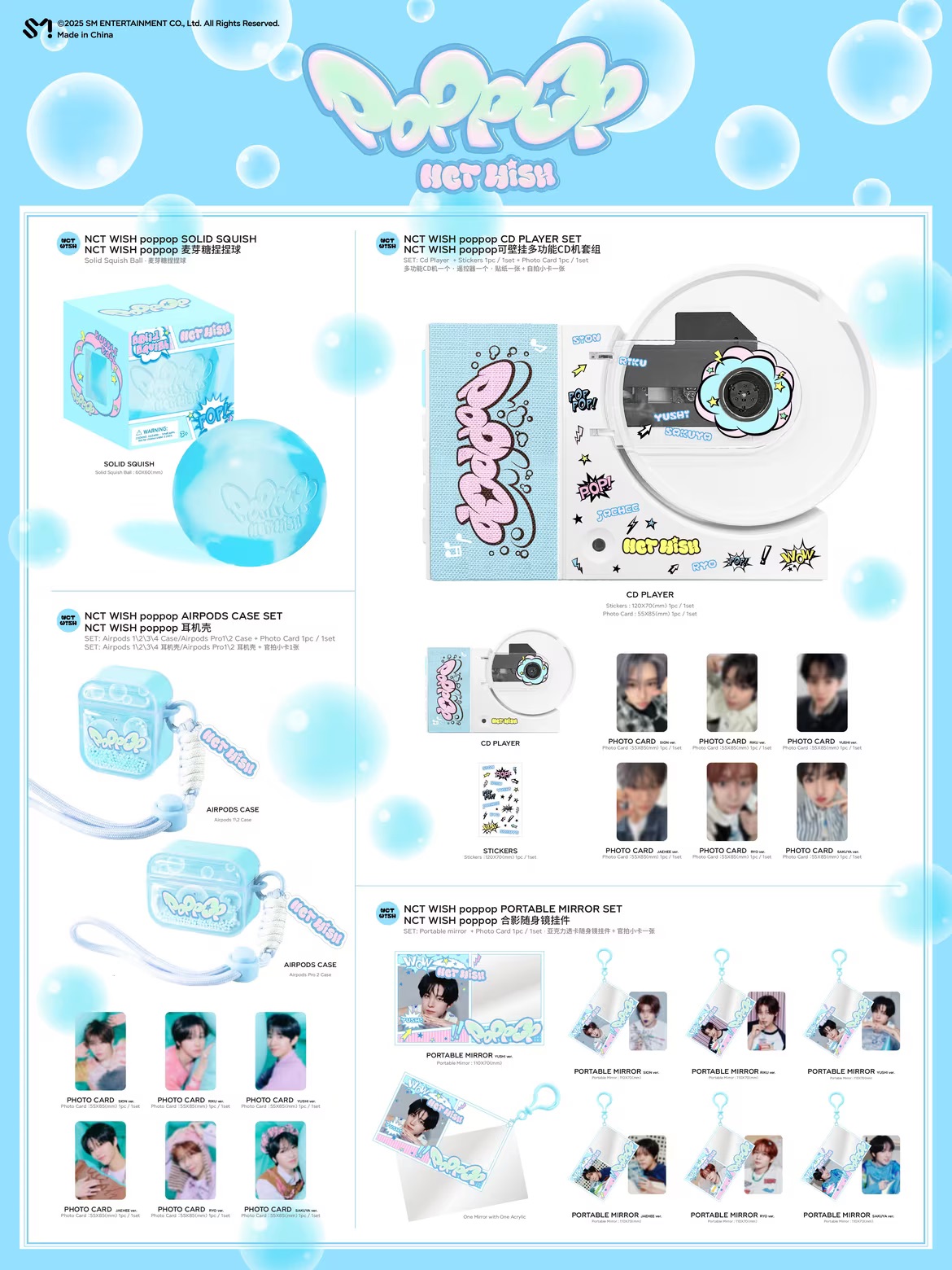 Nctwish poppop中国限定 GACHAPON 未使用 NEWS | NCT（エヌシーティー） Website