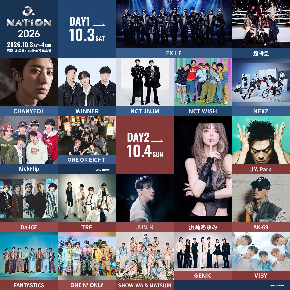 タカシ 超特急 スタンプ付きポストカード xemx 東京イベント BULLET TRAIN TAKASHI 1st Photobook xmex』特典会 - TimeTree