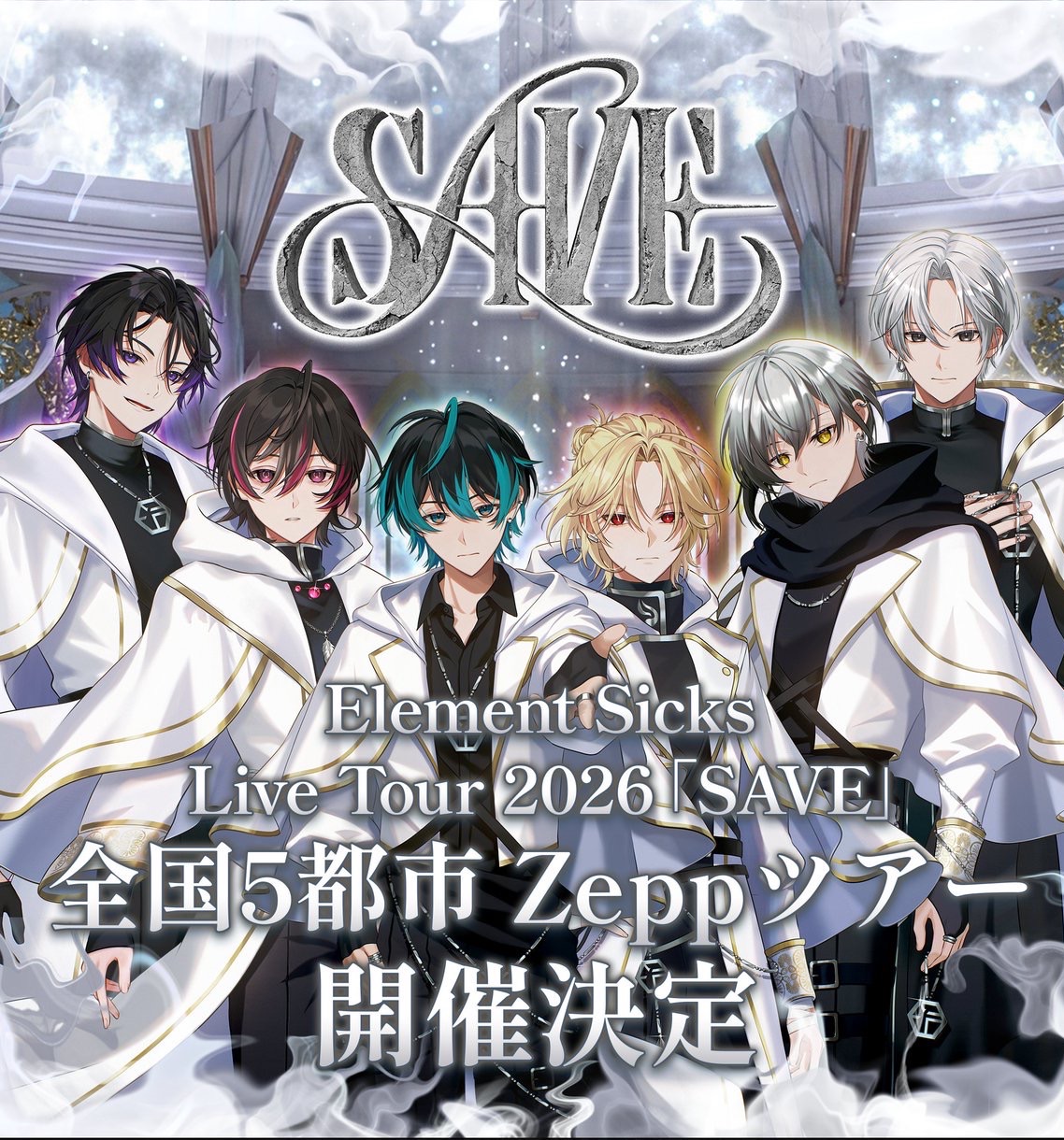 💎SAVE大阪公演 - TimeTree