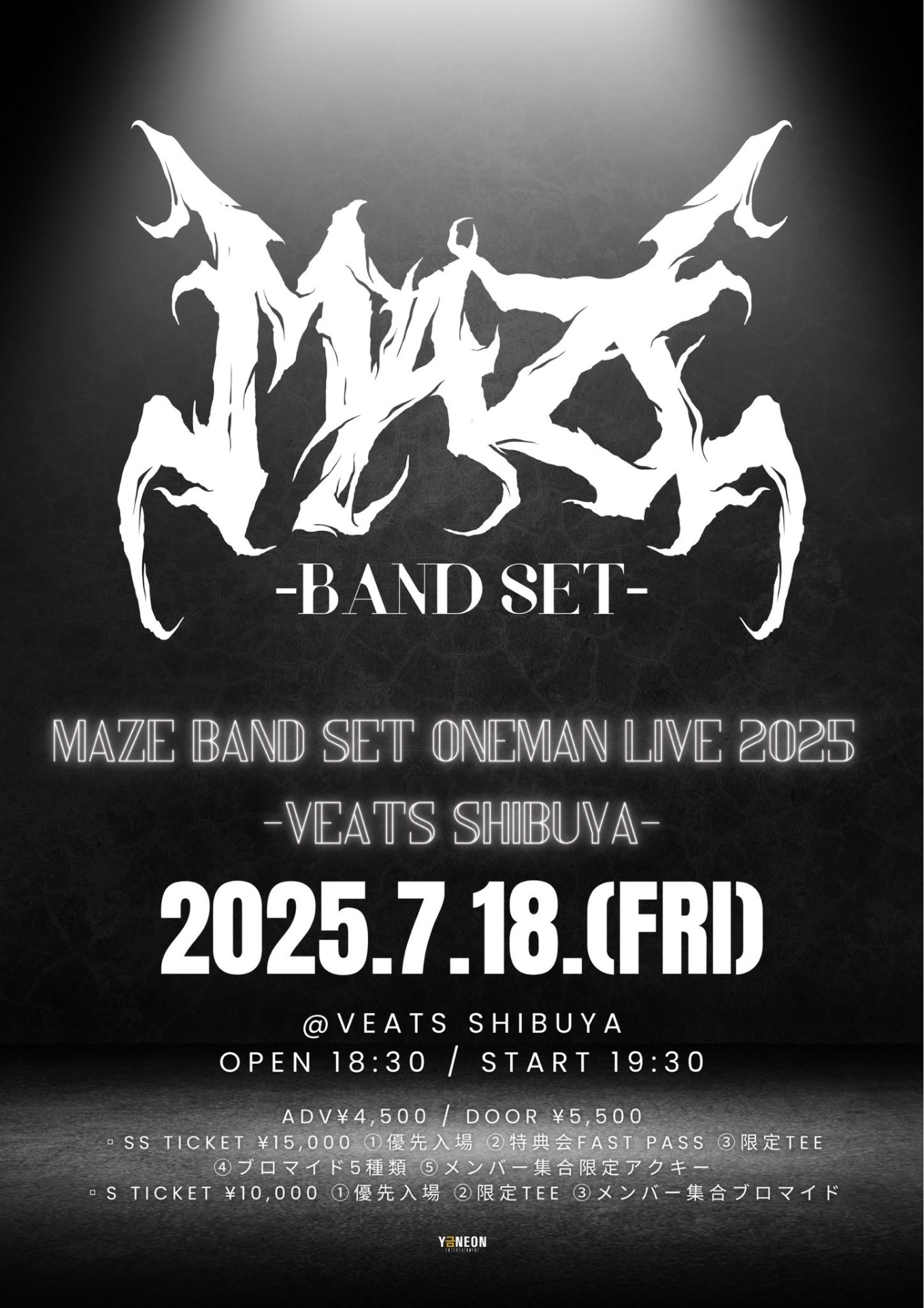 VEATS SHIBUYA TimeTree veats-shibuya-timetree