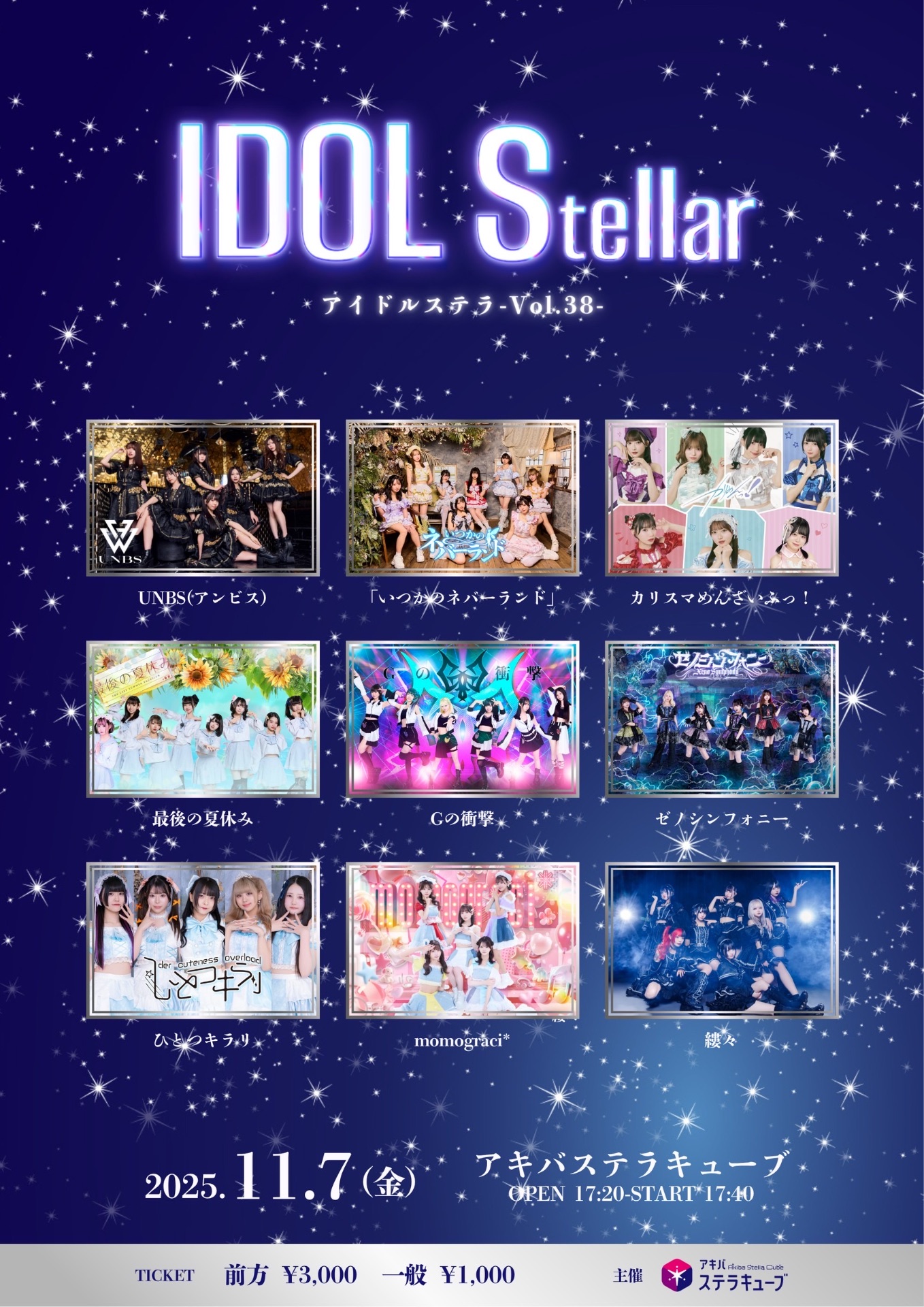 IDOL Stellar Vol.38 - TimeTree