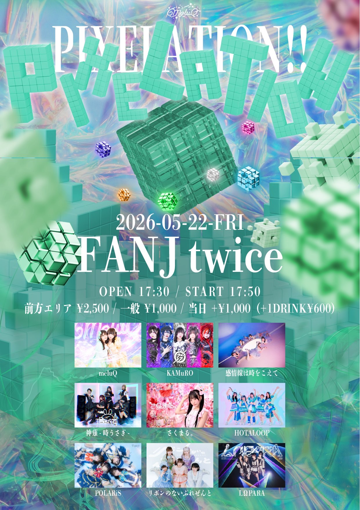PIXELATION!! @大阪 - TimeTree