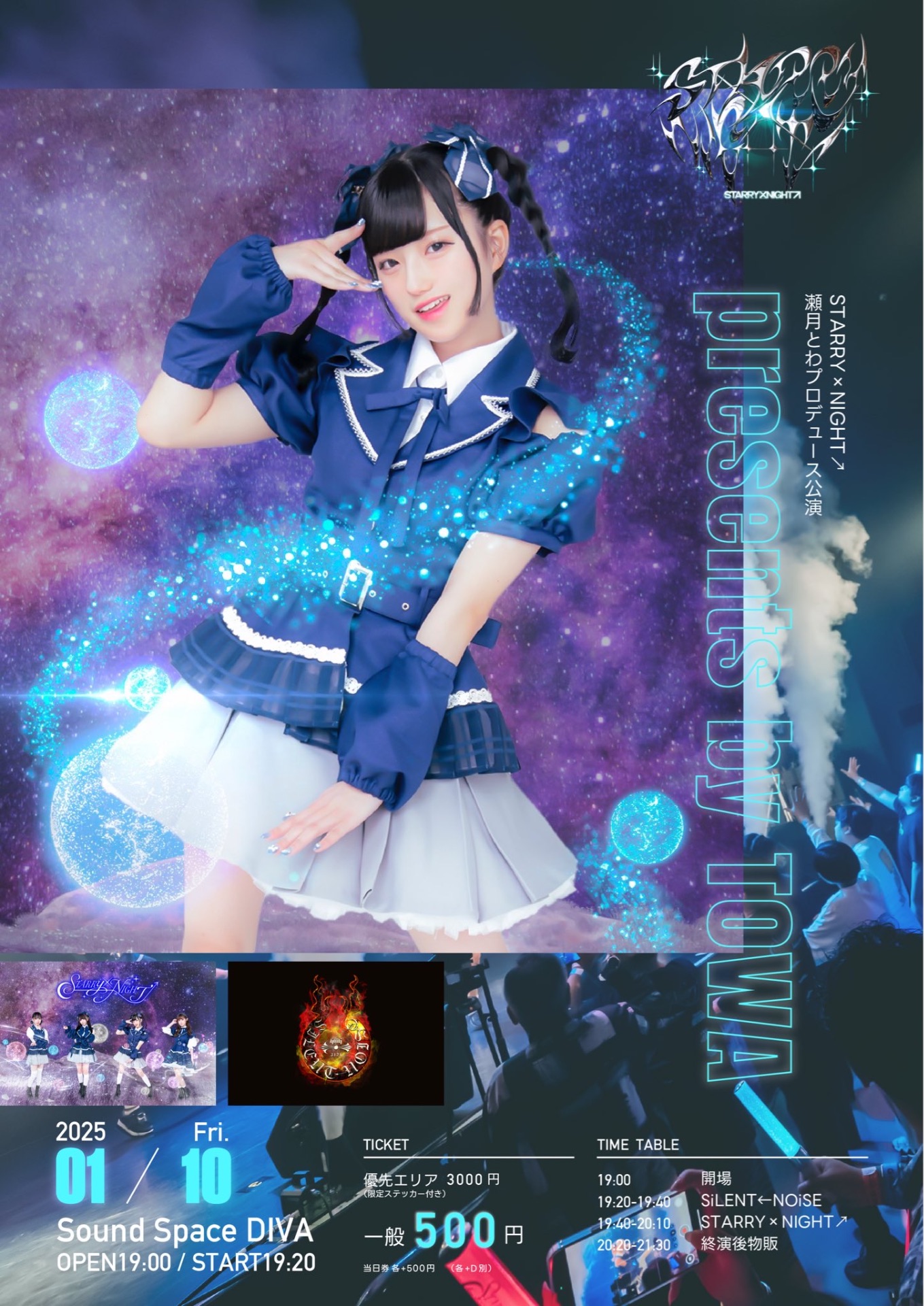 10月31迄！Dawner Prince Effects Starla 10月31迄！Dawner Prince Effects Starla - メルカリ