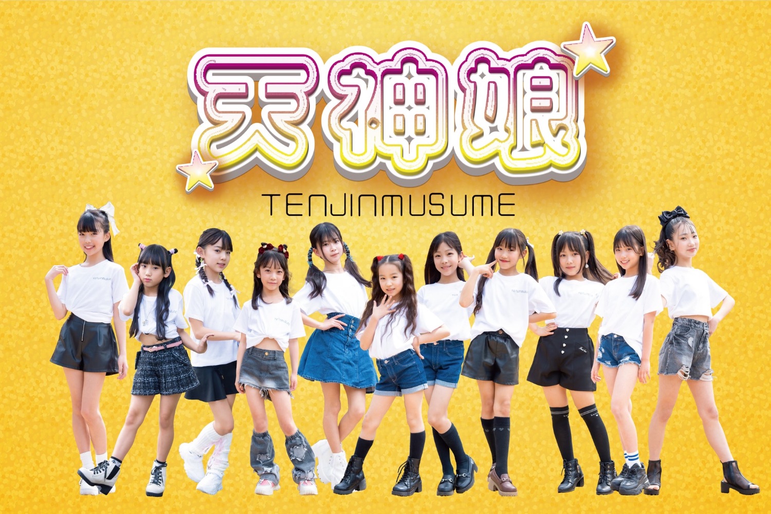 天神娘 @tenjin_musume - TimeTree