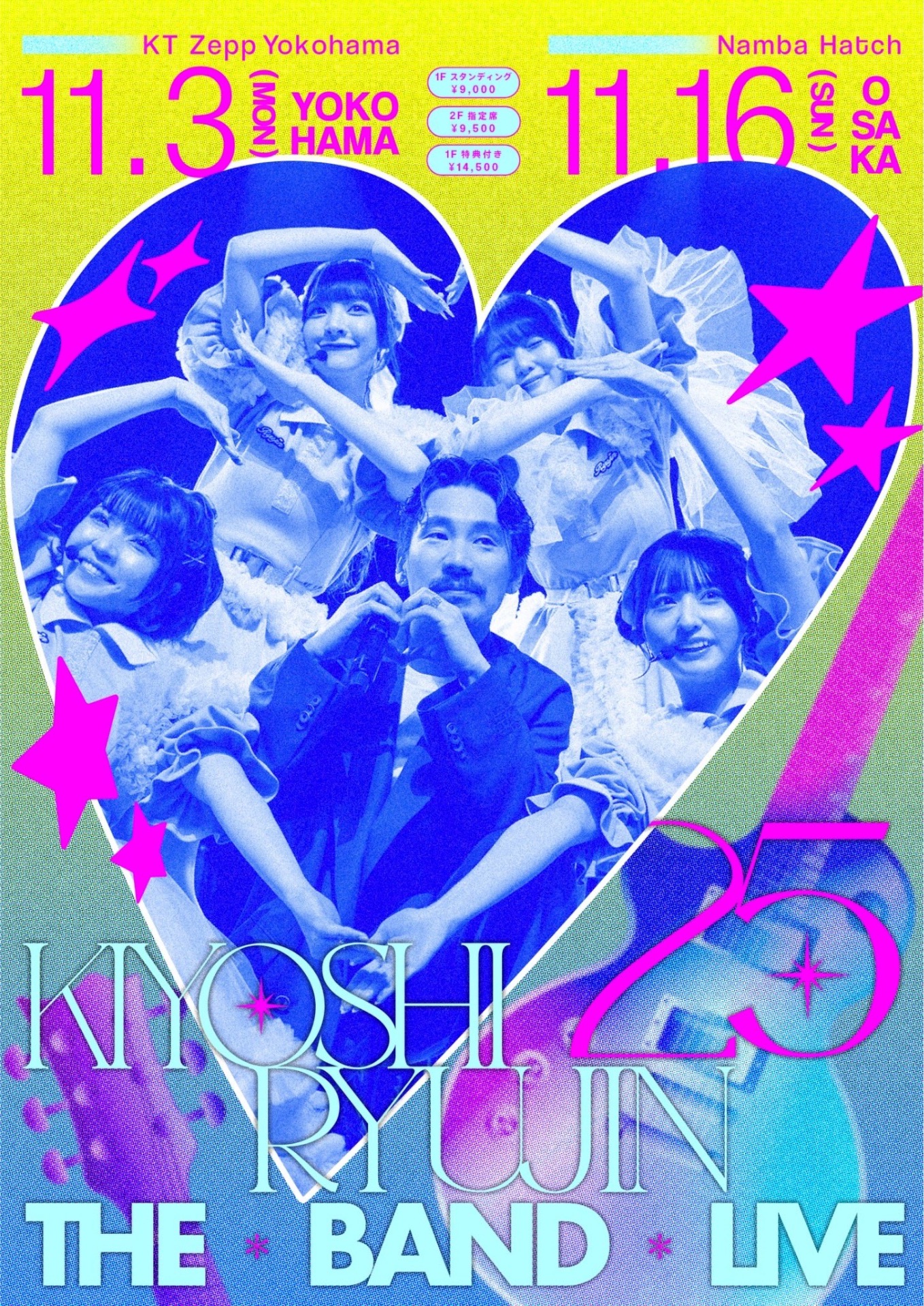 逃げ水あむ生誕衣装チェキ会 - TimeTree