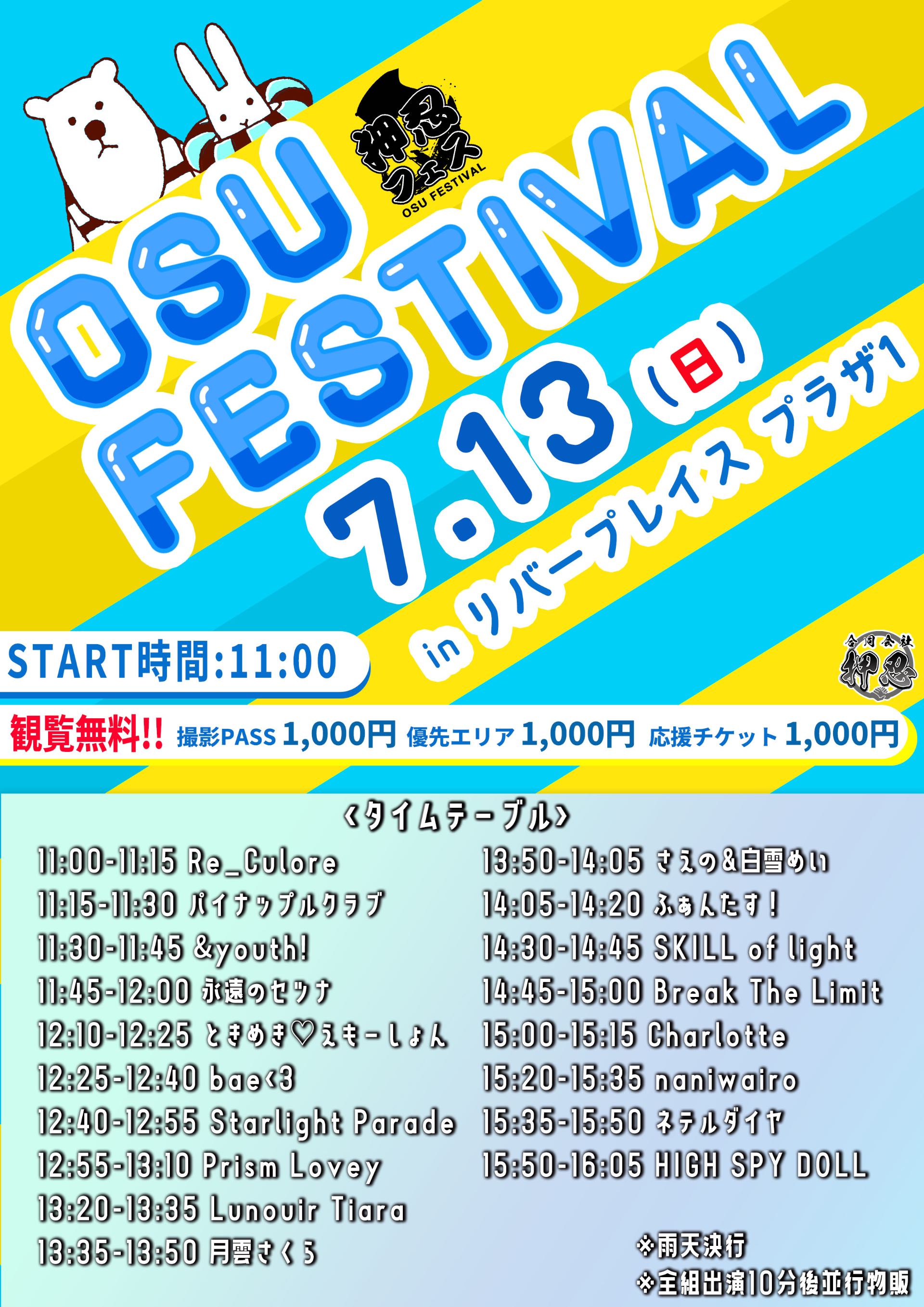 ひろりん❗️リリパットレーン484☆SUMMERDAYS ひろりん❗️リリパットレーン484☆SUMMERDAYS ひろりん❗️リリパット