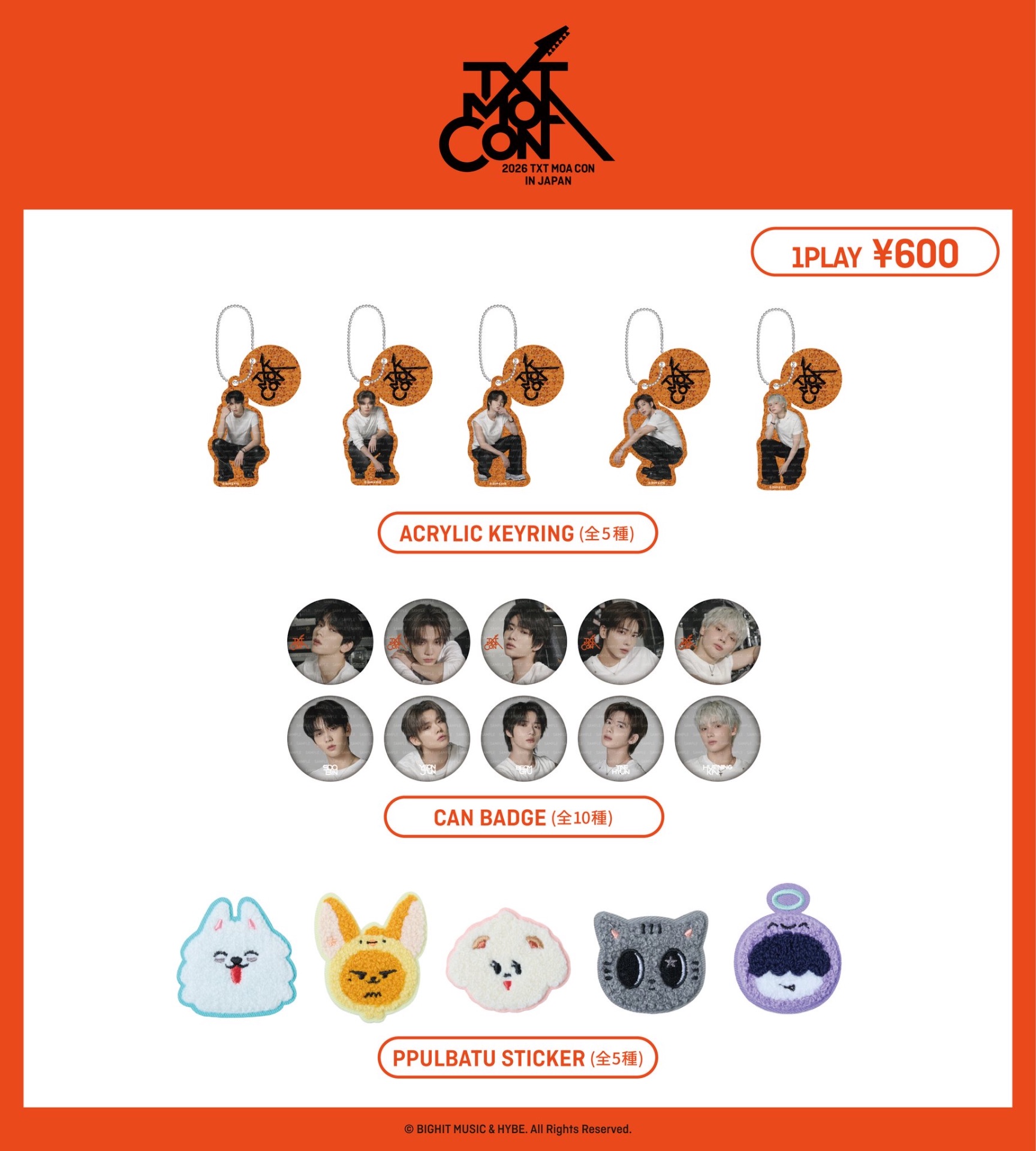 2026 TXT MOA CON IN JAPAN 千葉 - TimeTree