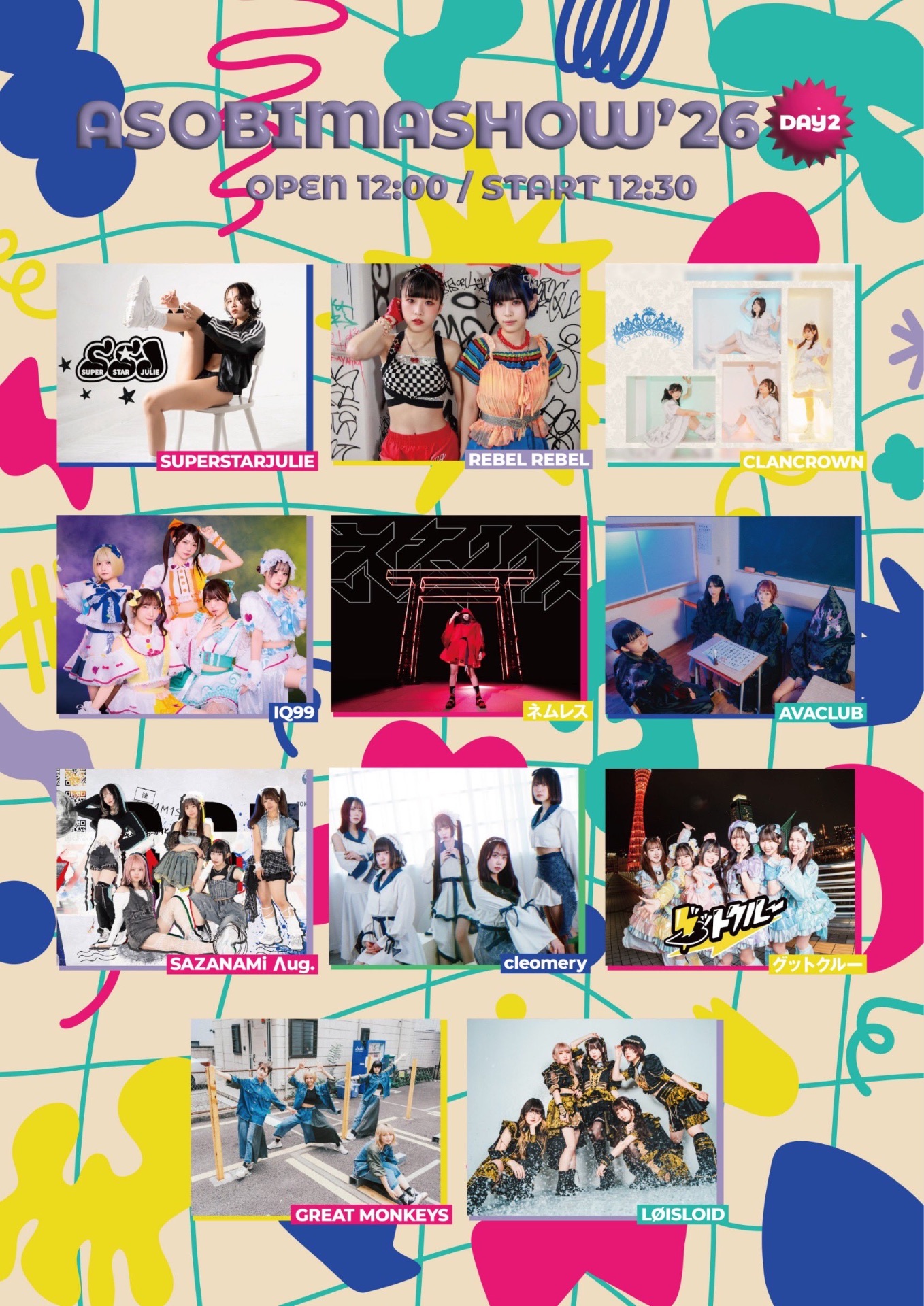 🎤大阪 - TimeTree