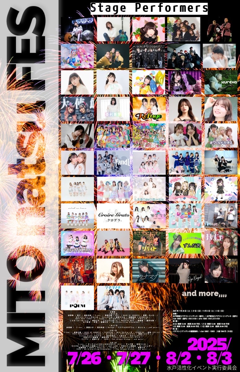 D-FES 2025年3月15日 DreamARK OFFICIAL🌈 on X: 