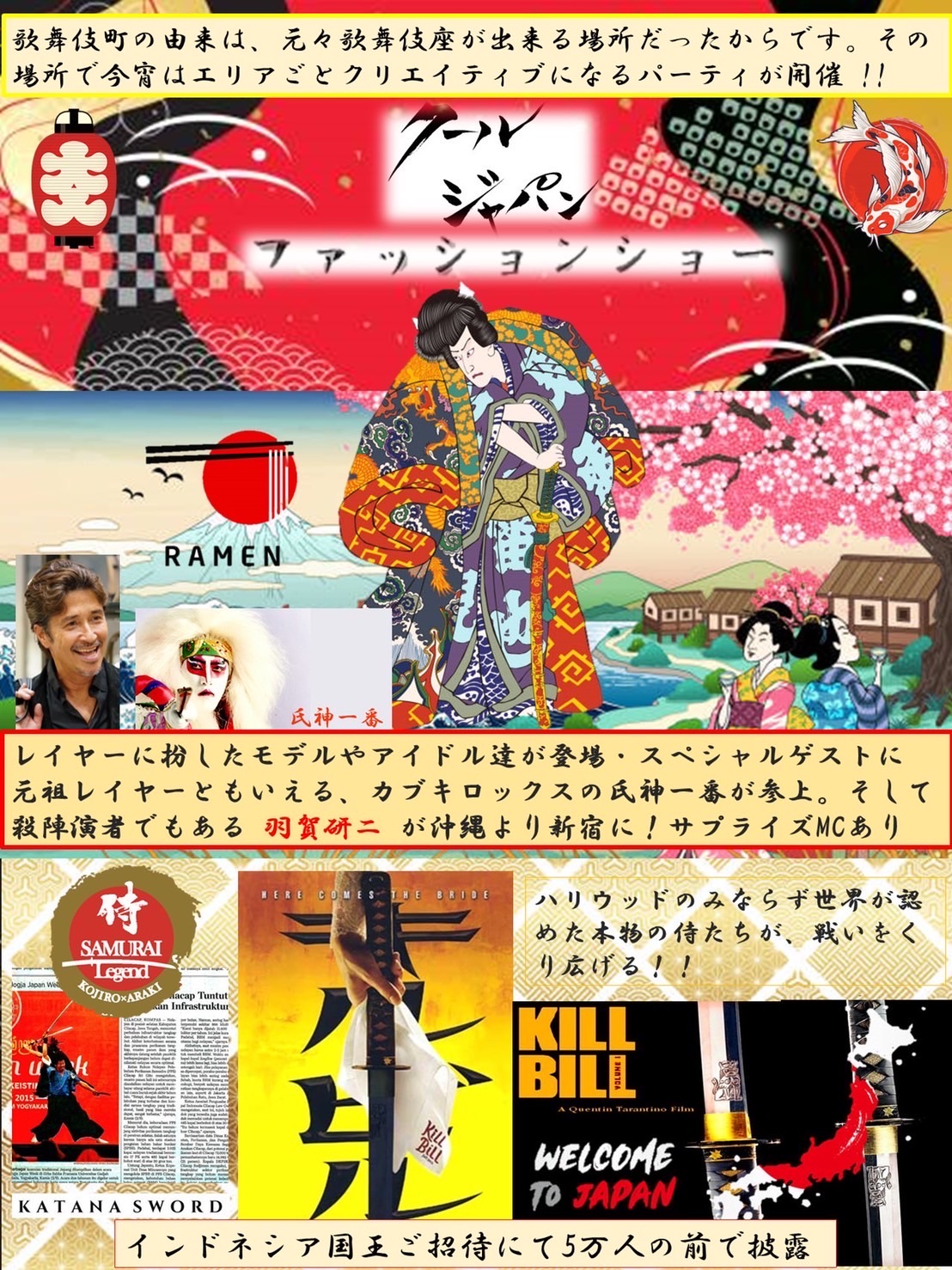 4U 2nd Live Tour Daze forU!! ステッカーセット – Tokyo 7th